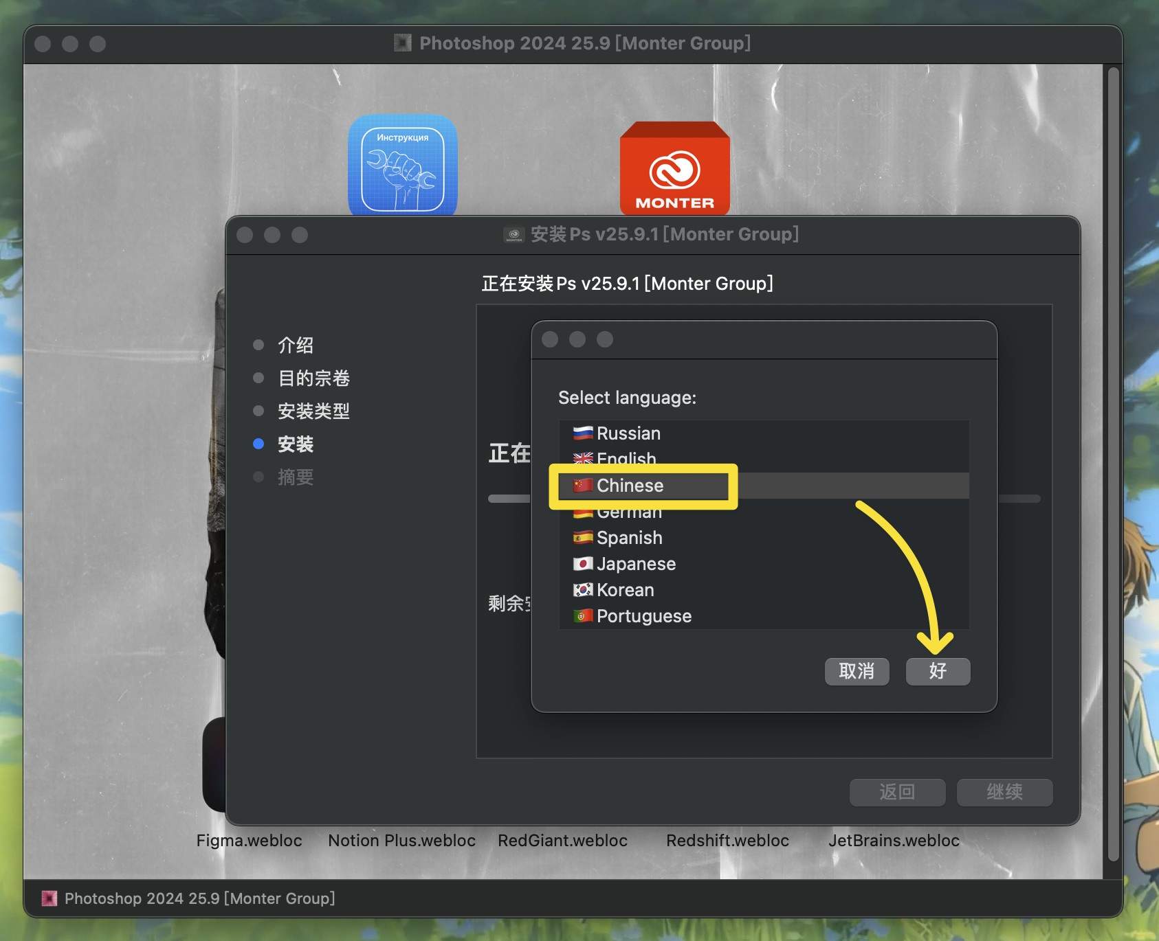 图片[11] - 「Ps2025安装神器」Adobe Photoshop 2025 v26.2.0 中文激活版【含CameraRaw17.0】 - macGF