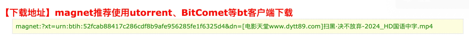 怎么下载电影????? - macGF