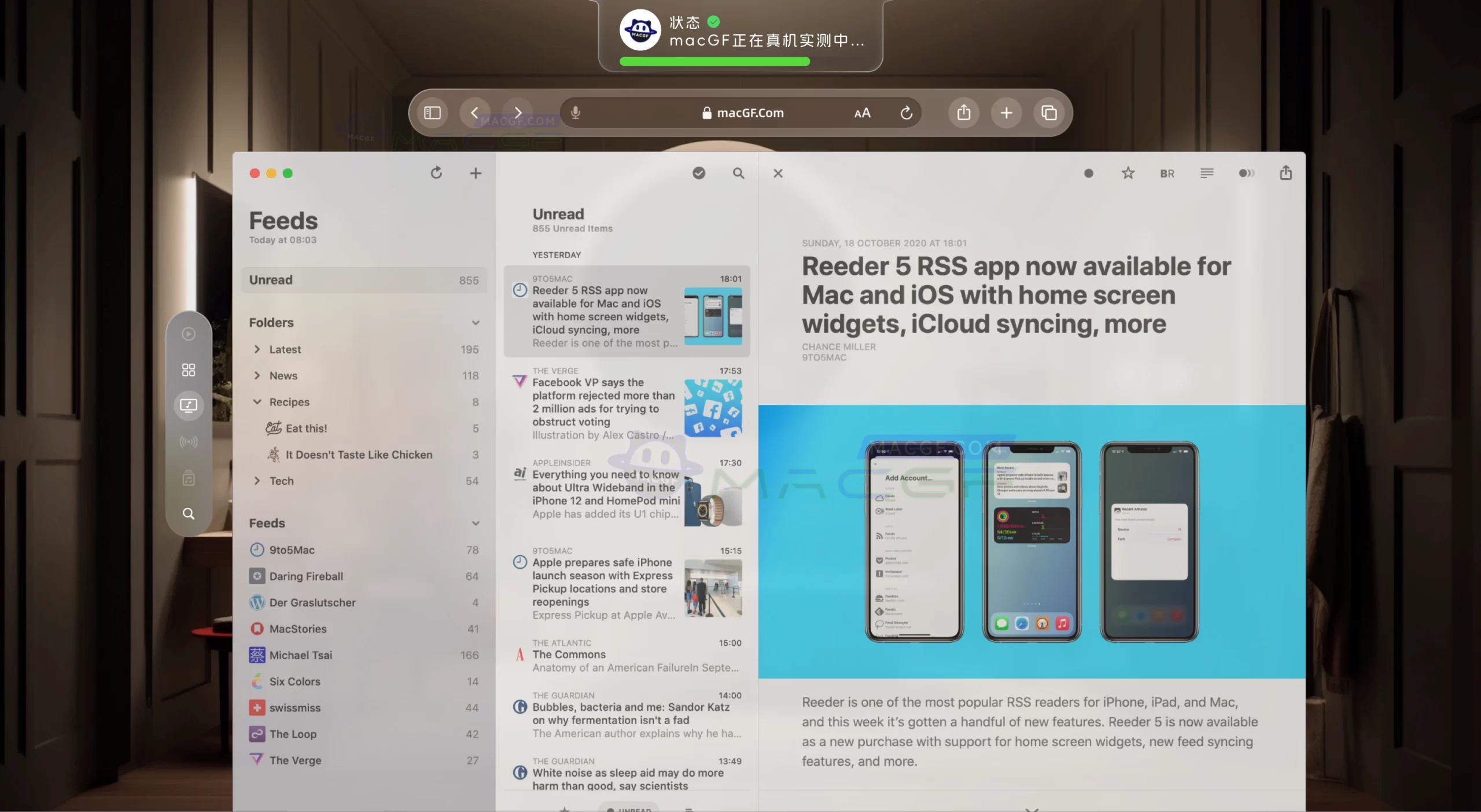 「专业RSS阅读器」Reeder 5 v5.4.3 激活版