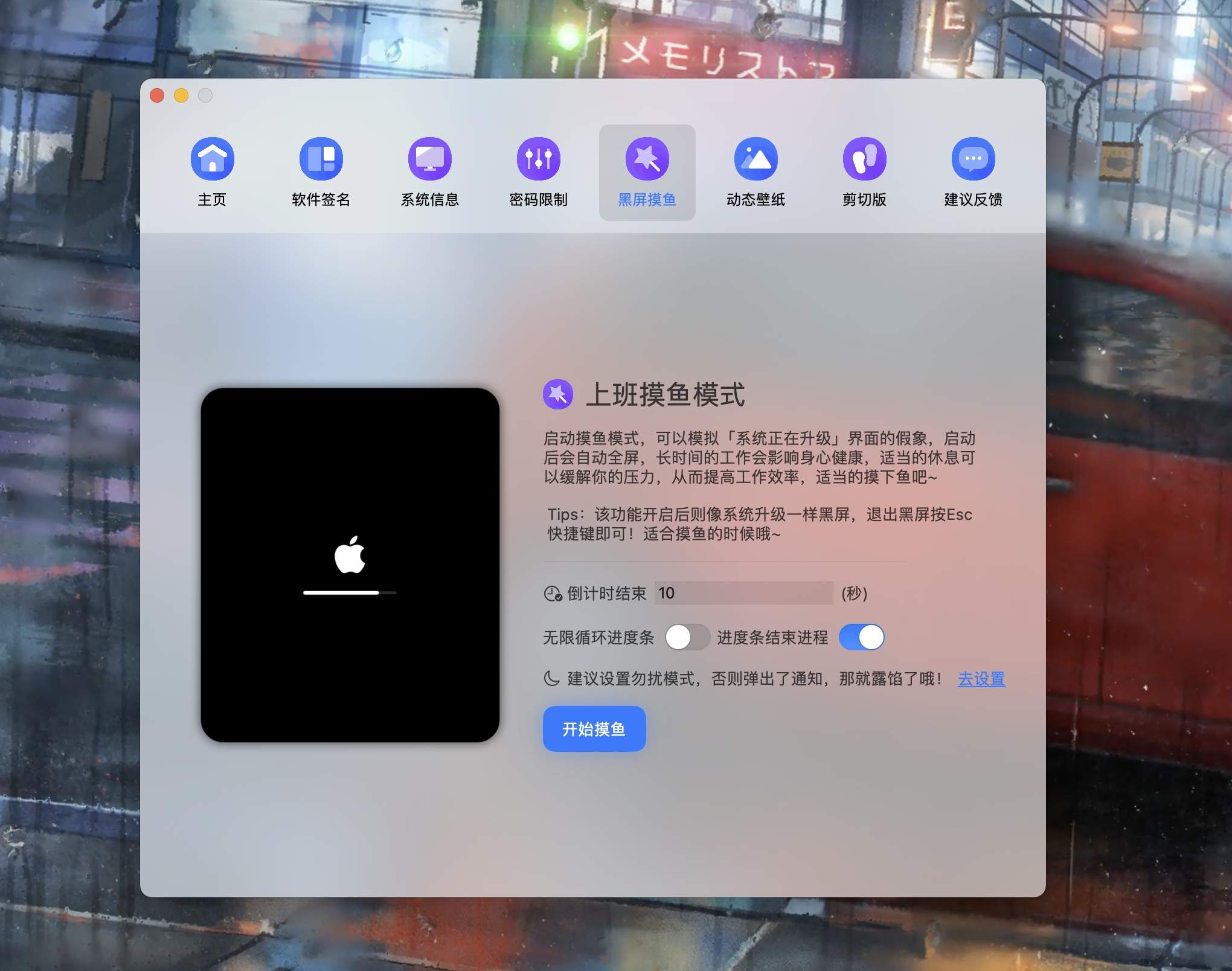 图片[3] - 「macOS全能工具箱」 macGFTool  v1.7 中文版【重磅功能已上线】 - macGF