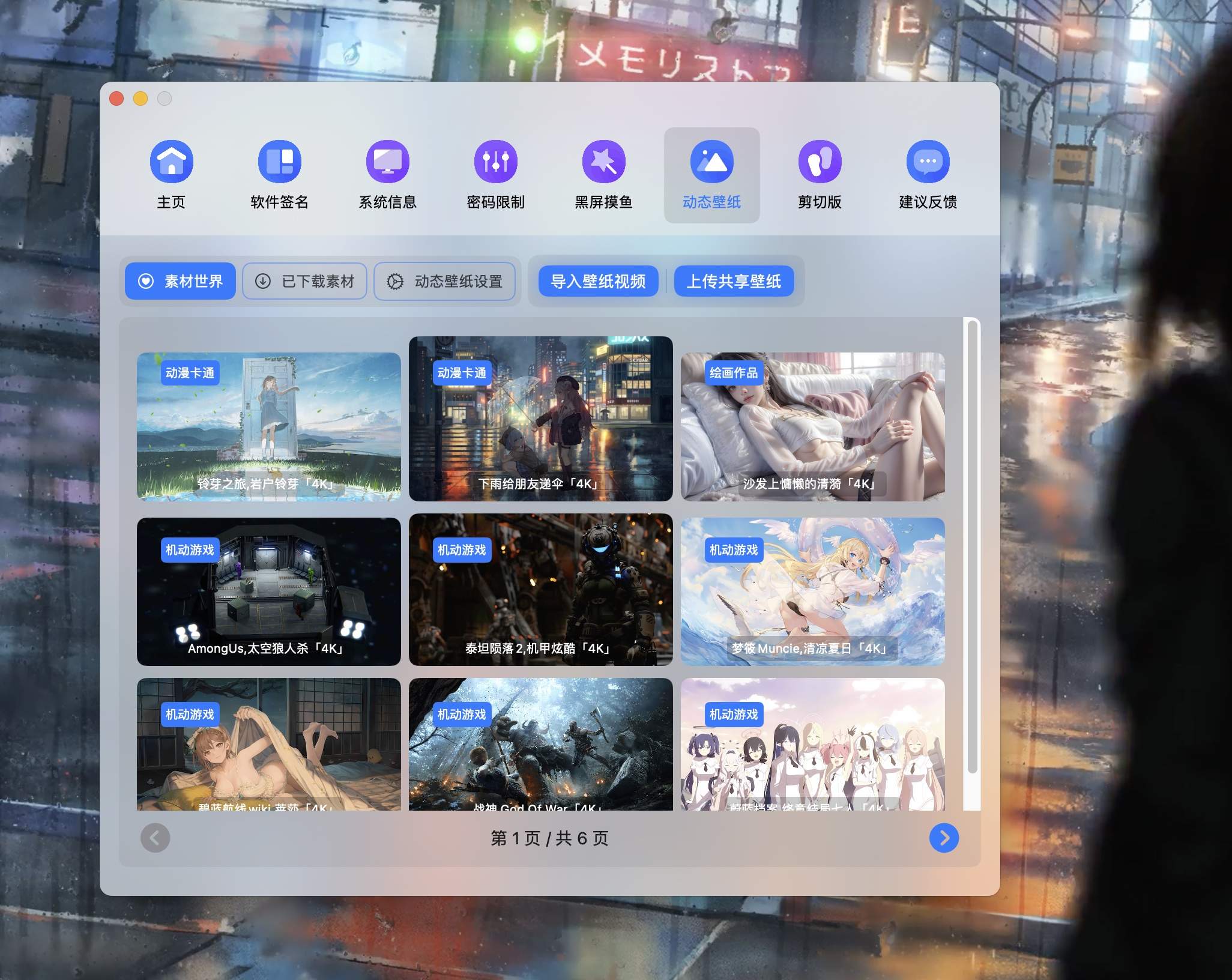 图片[4] - 「macOS全能工具箱」 macGFTool  v1.7 中文版【重磅功能已上线】 - macGF
