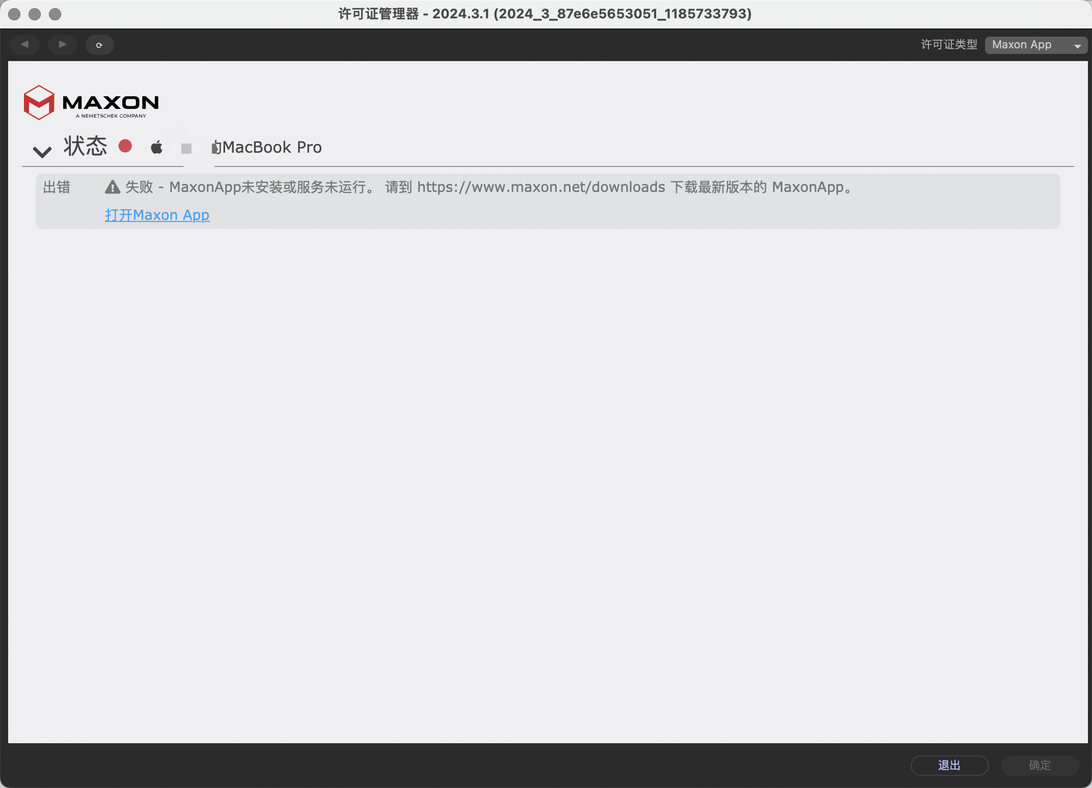 评论图片 - macGF