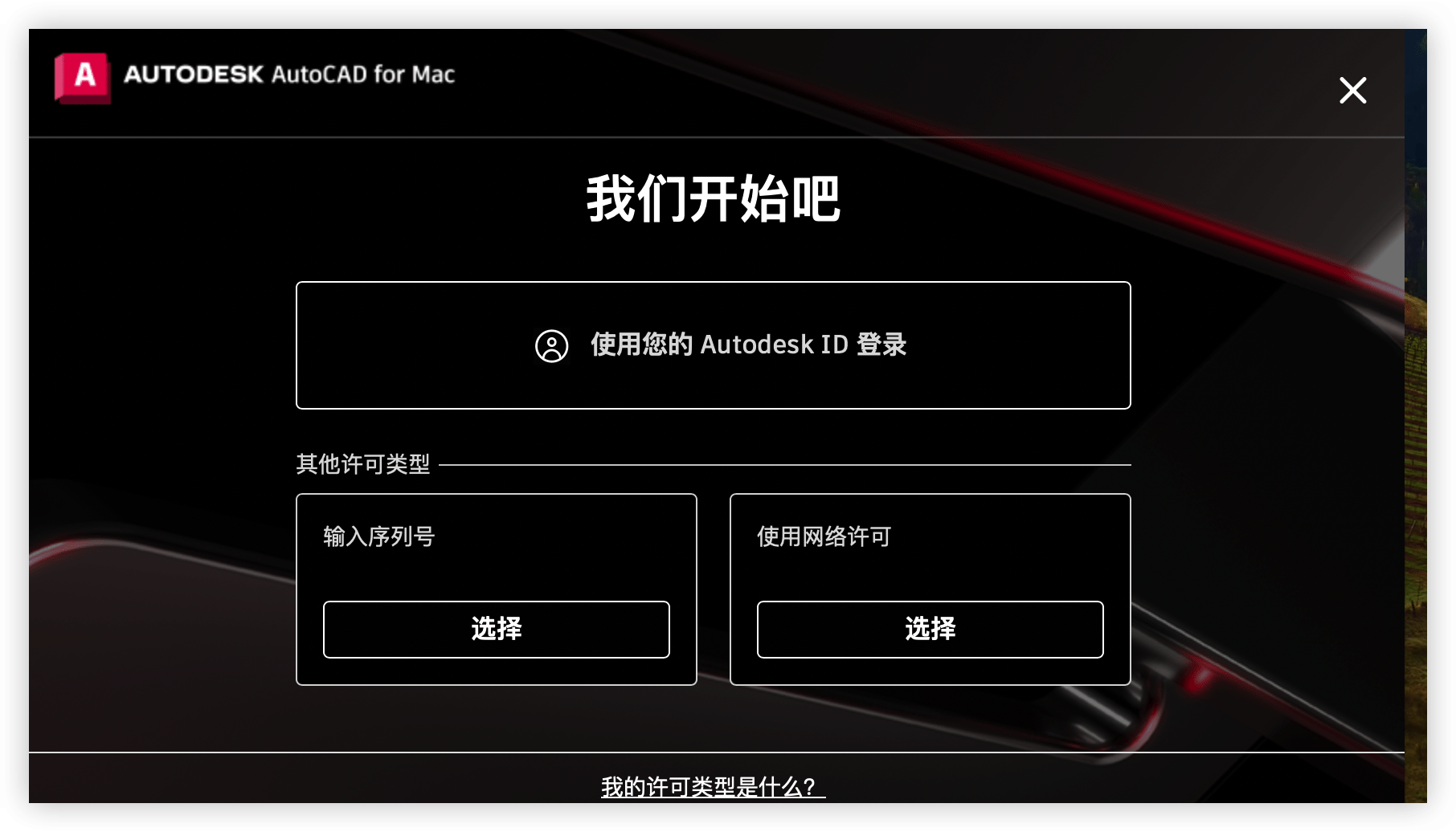 评论图片 - macGF