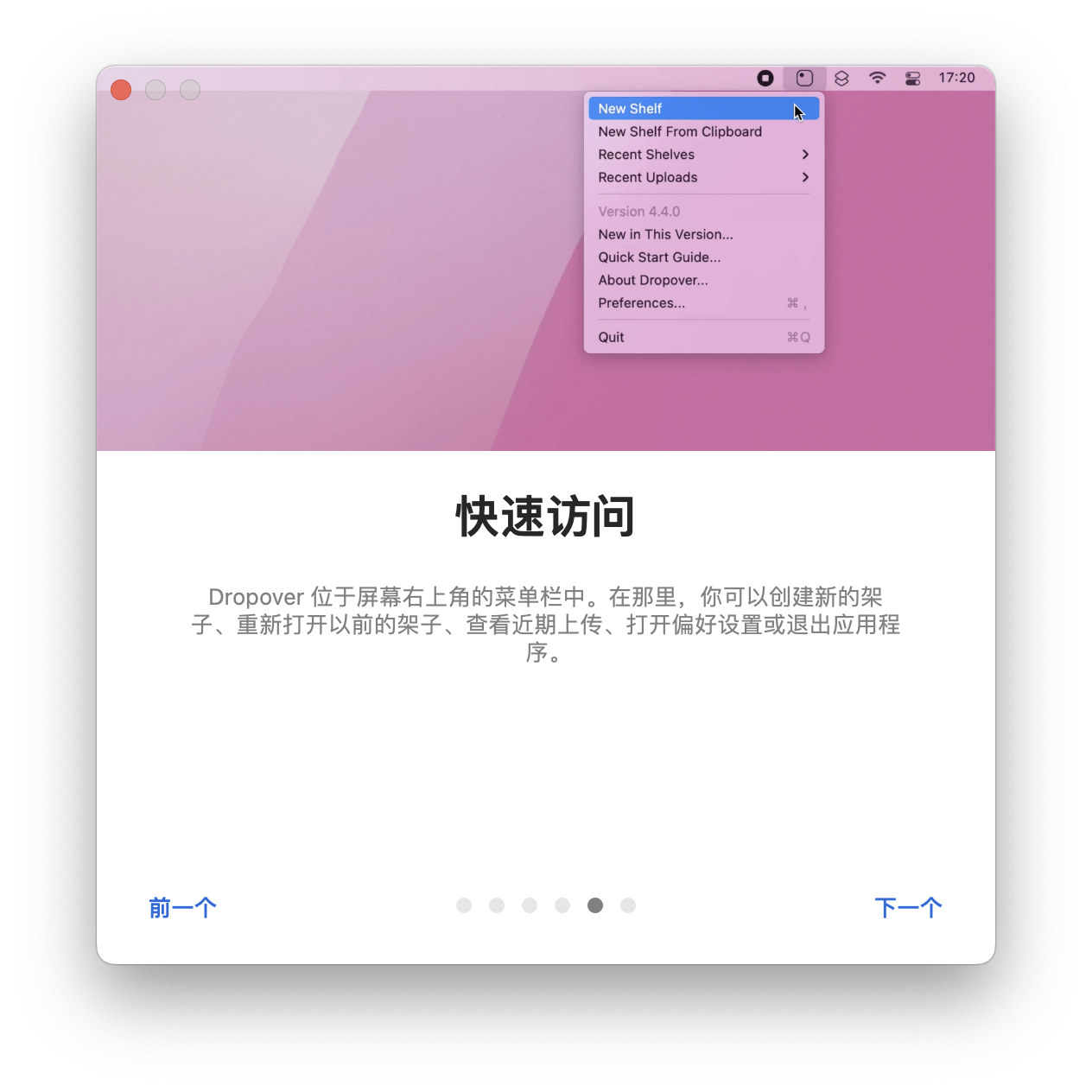 图片[2] - 「增强型拖拽操作工具」Dropover Pro v4.14.4 中文激活版 - macGF