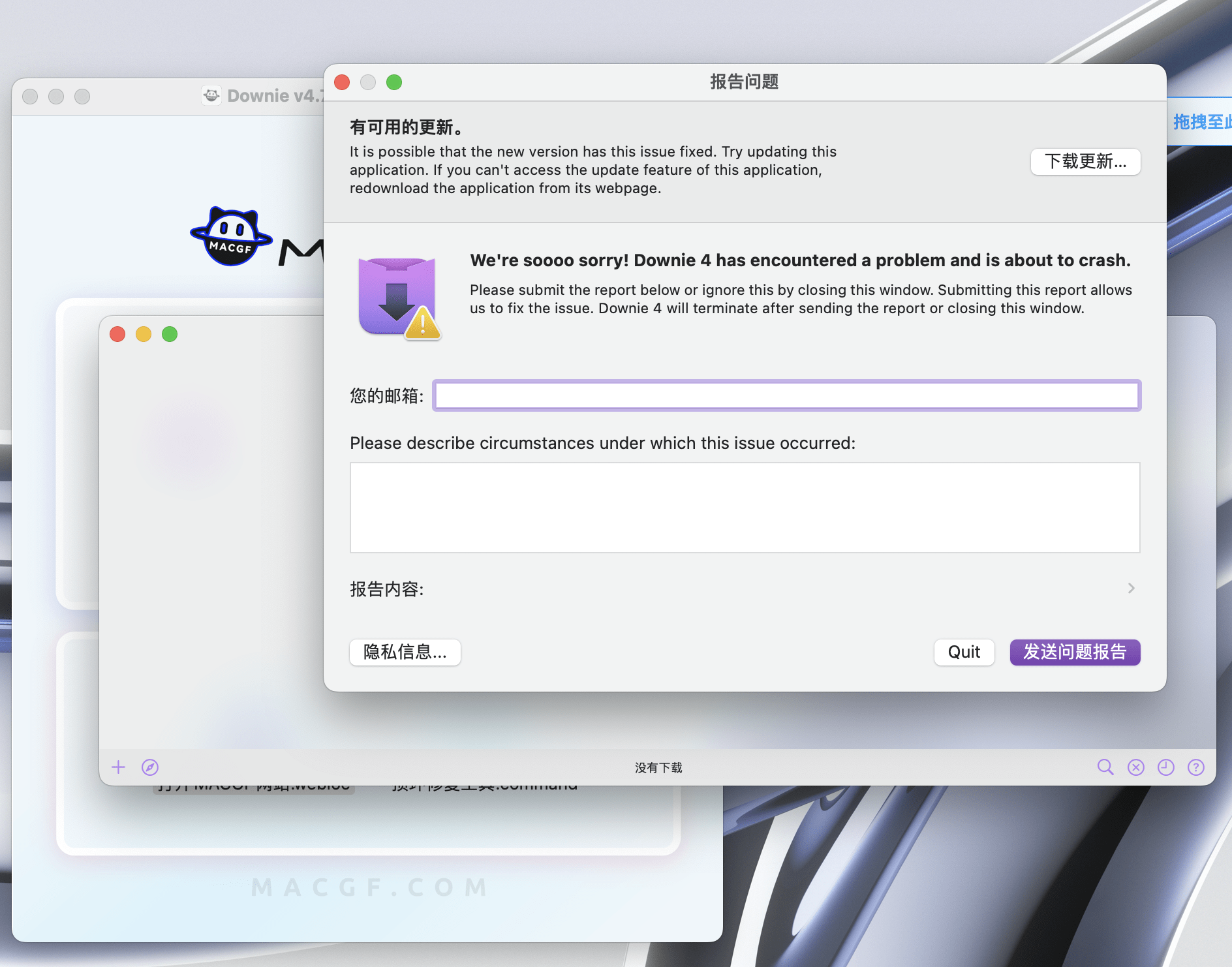 评论图片 - macGF