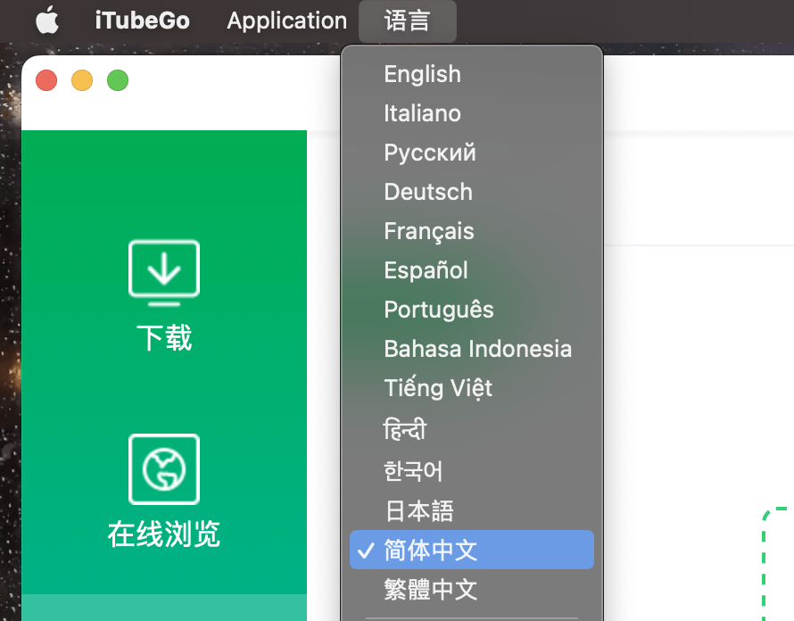 图片[1] - 「YouTube等多平台视频下载器」iTubeGo v8.1.0 中文版 - macGF