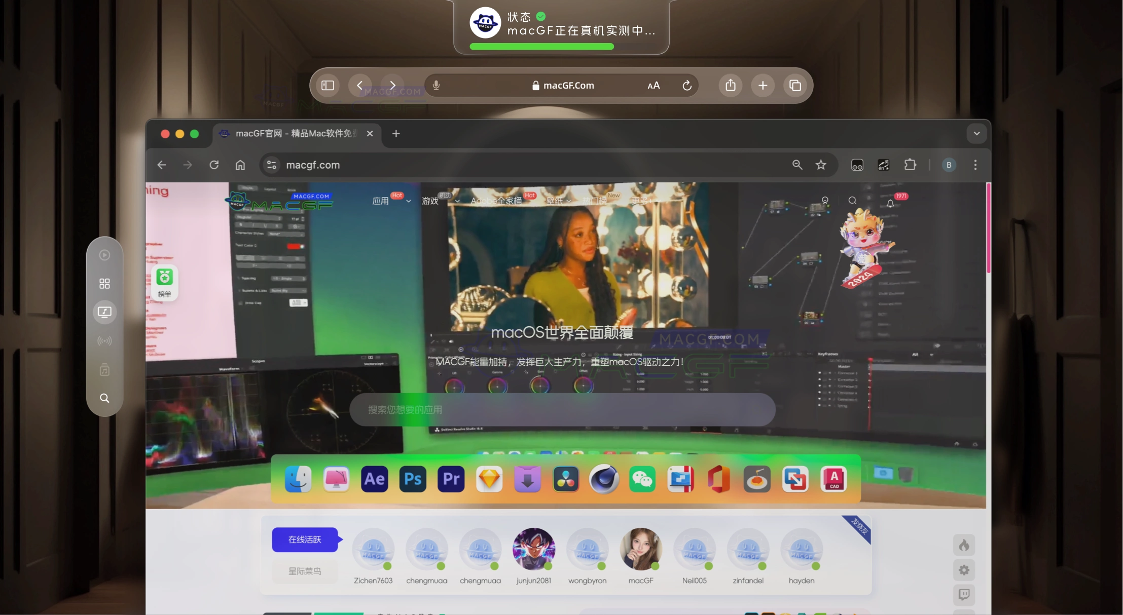 「谷歌浏览器」Google Chrome v128.0.6613.85 官方版
