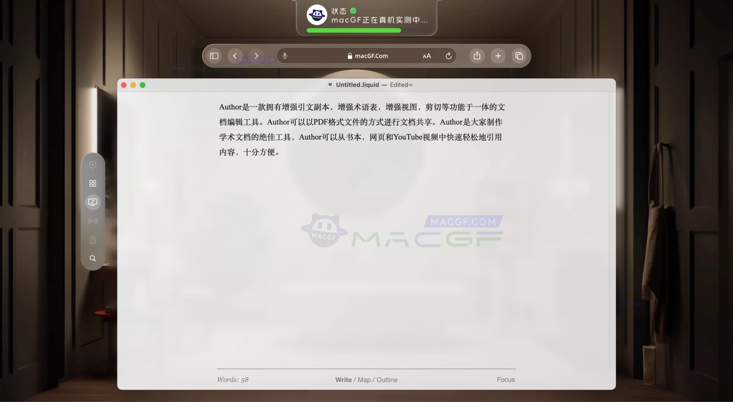 「文档编辑工具」Author v10.5 英文激活版