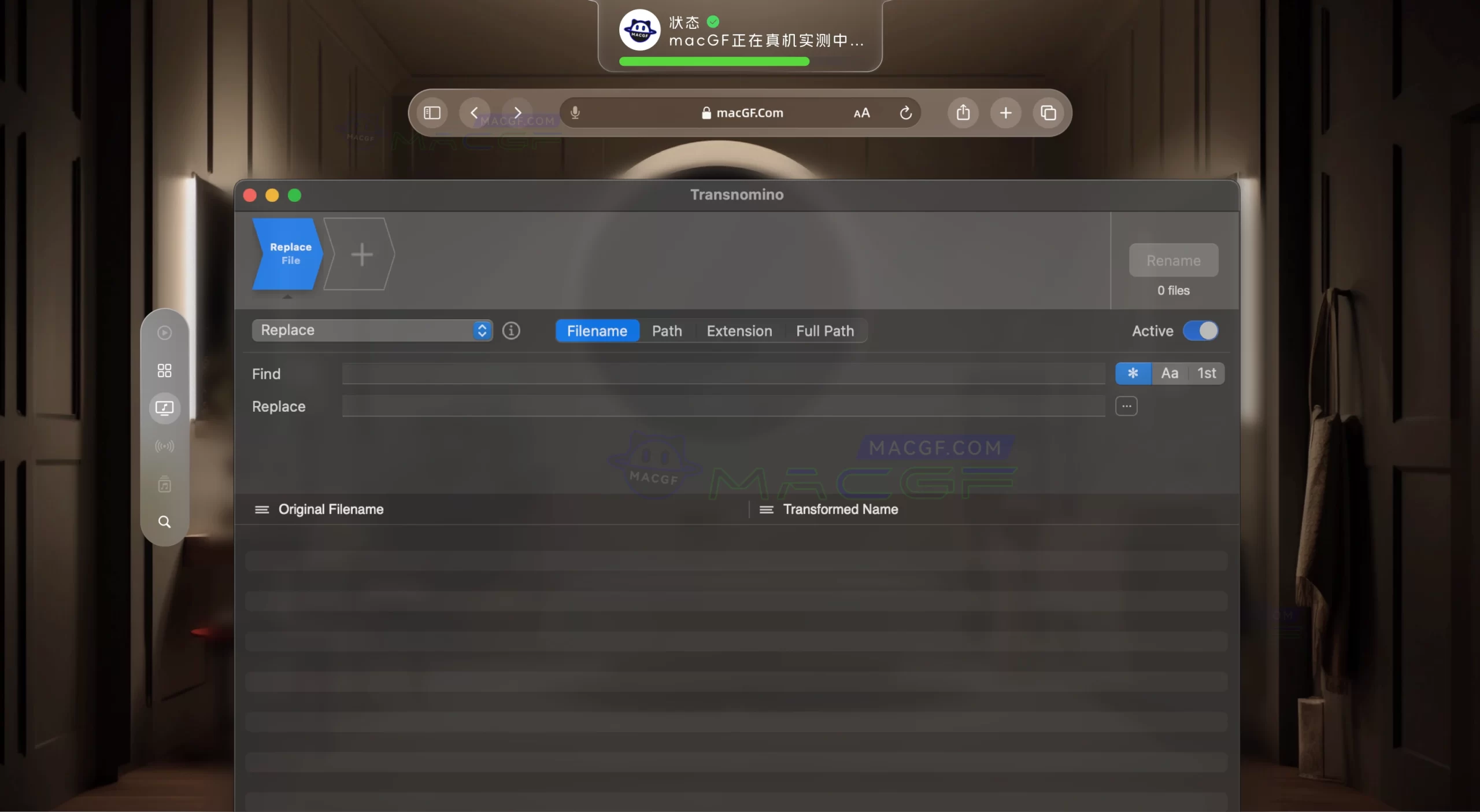 「文件批量重命名工具」Transnomino v8.6.0 英文版