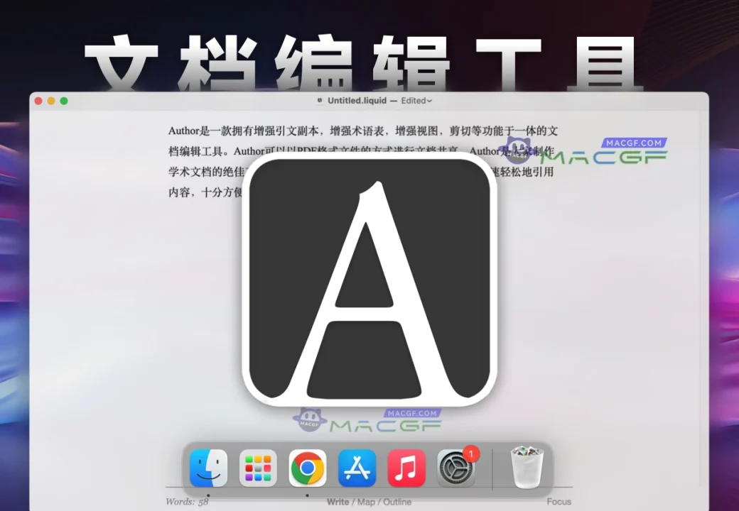 「文档编辑工具」Author v10.5 英文激活版 - macGF