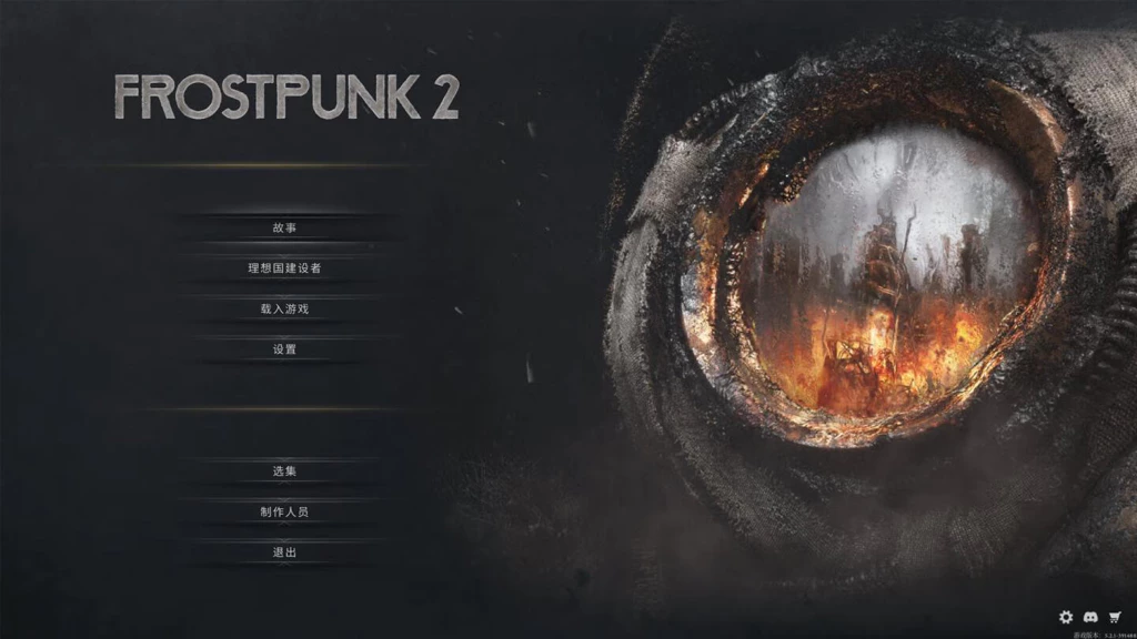 图片[1] - 「冰汽时代2」Frostpunk 2 v1.1.2 中文原生版 - macGF