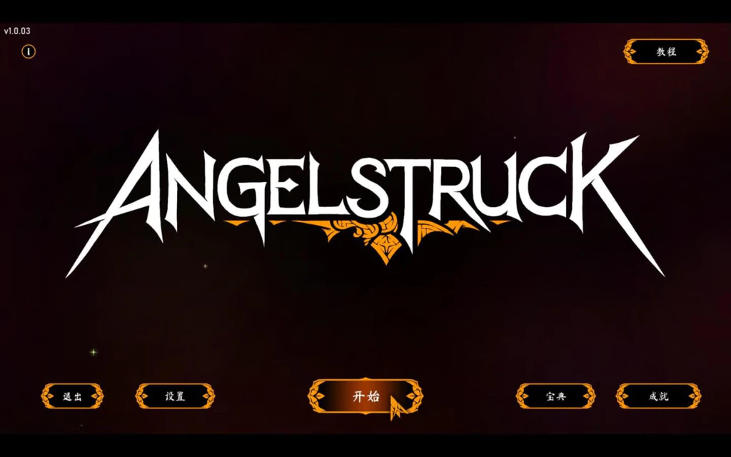 图片[6] - 「堕天灭域」Angelstruck v1.0.07 中文原生版 - macGF