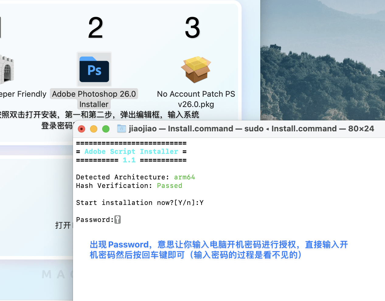 图片[6] - 「Ps2025安装神器」Adobe Photoshop 2025 v26.2.0 中文激活版【含CameraRaw17.0】 - macGF
