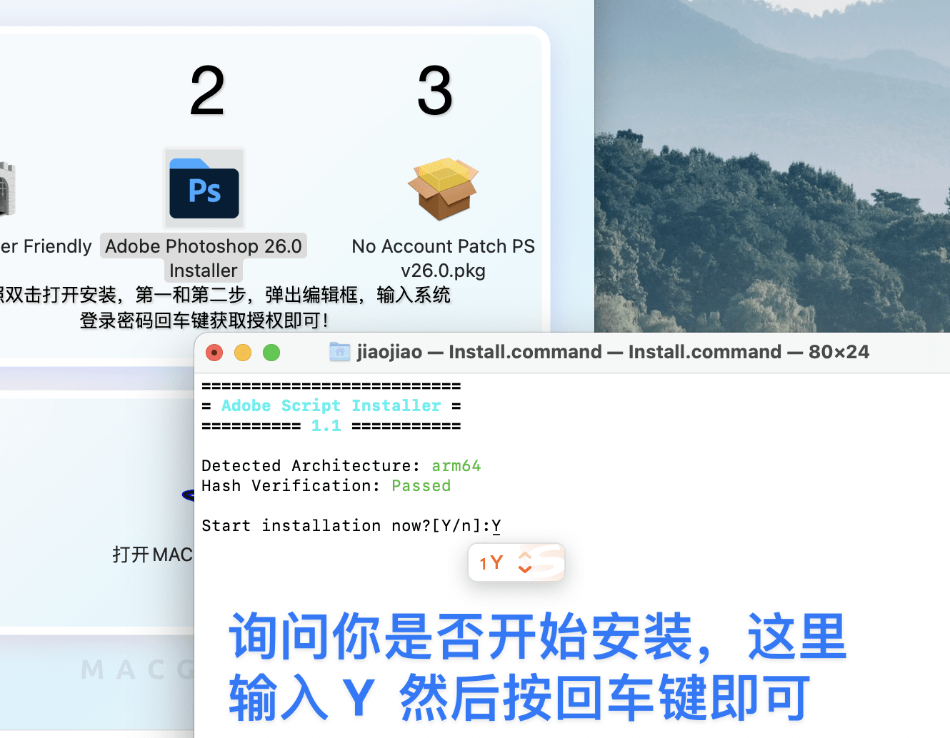 图片[5] - 「Ps2025安装神器」Adobe Photoshop 2025 v26.2.0 中文激活版【含CameraRaw17.0】 - macGF