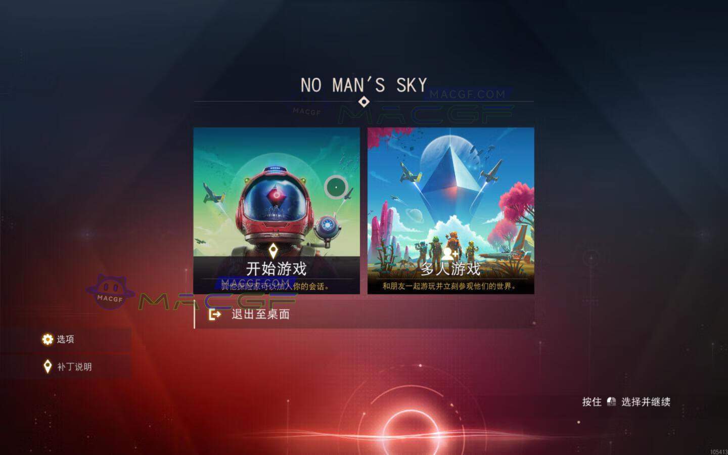 图片[1] - 「无人深空」No Man’s Sky v5.22 中文原生版 - macGF