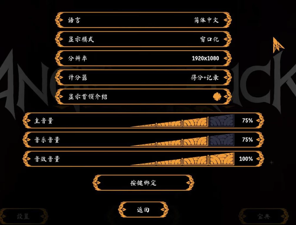 图片[5] - 「堕天灭域」Angelstruck v1.0.07 中文原生版 - macGF