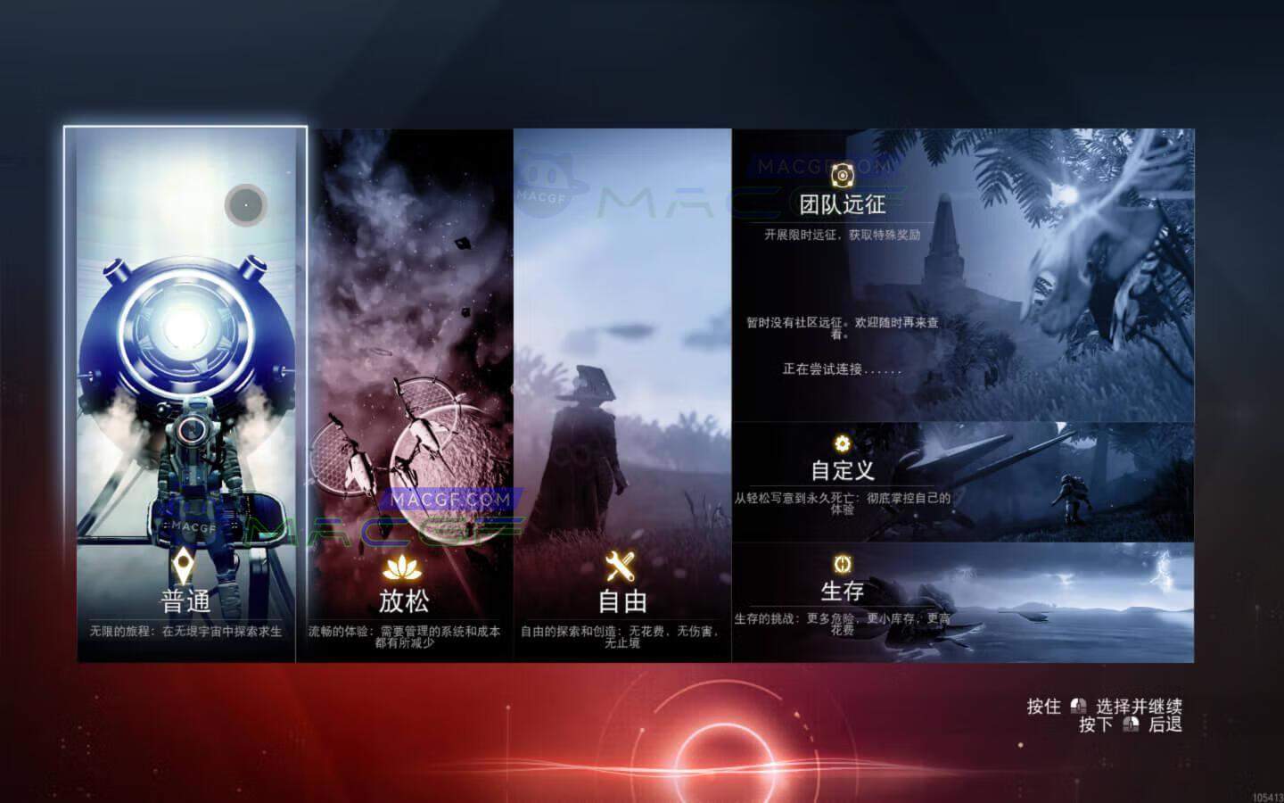图片[3] - 「无人深空」No Man’s Sky v5.22 中文原生版 - macGF