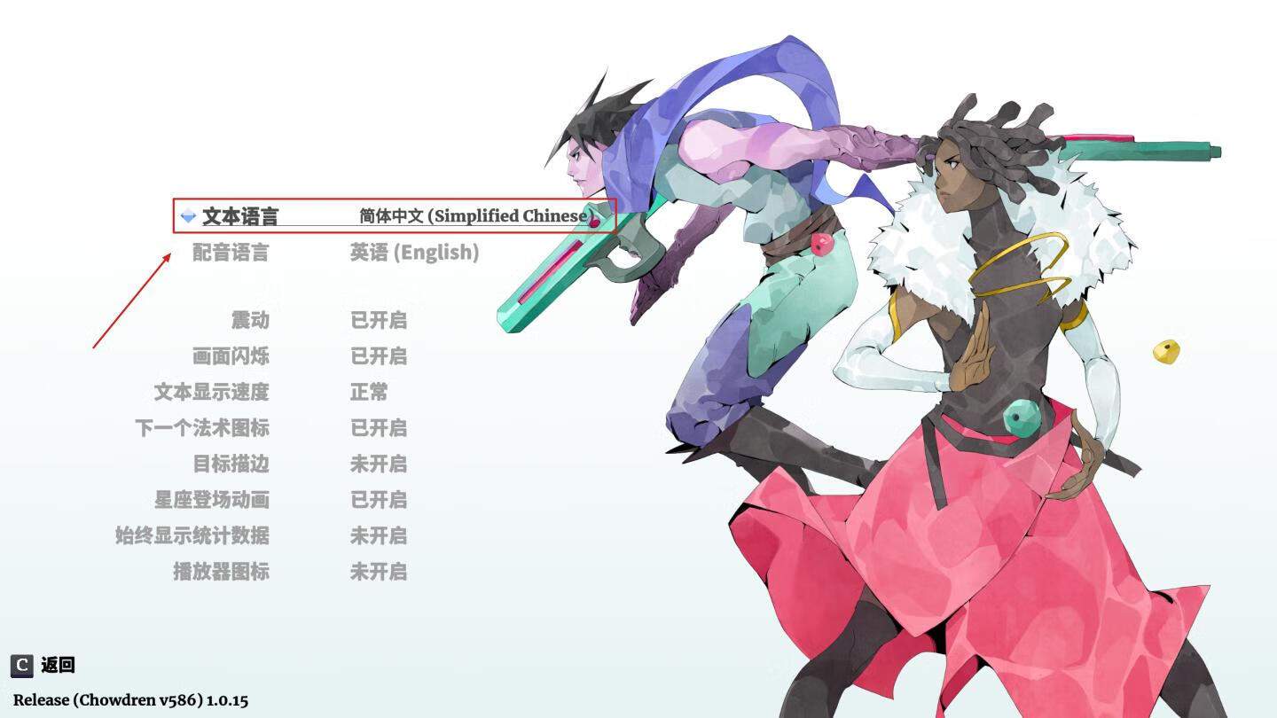 图片[3] - 「星界战士」Astral Ascent v933 中文原生版 - macGF