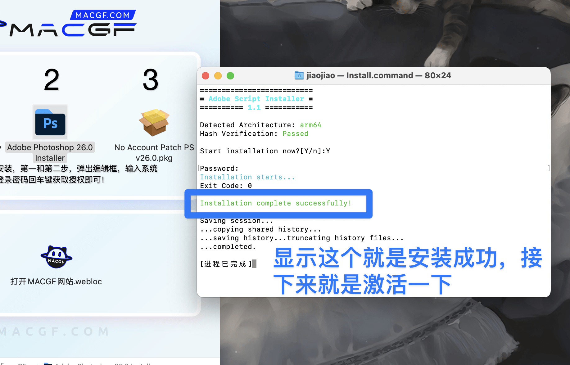图片[7] - 「Ps2025安装神器」Adobe Photoshop 2025 v26.2.0 中文激活版【含CameraRaw17.0】 - macGF