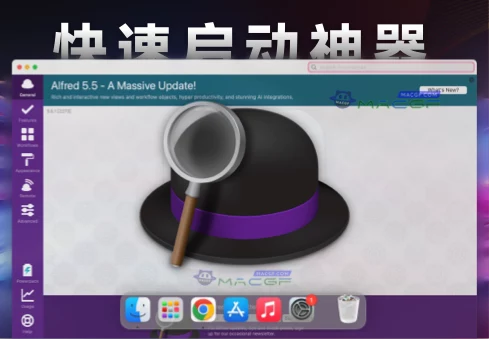 「应用快速启动神器」Alfred Powerpack v5.5.1 (2273) 英文版 - macGF