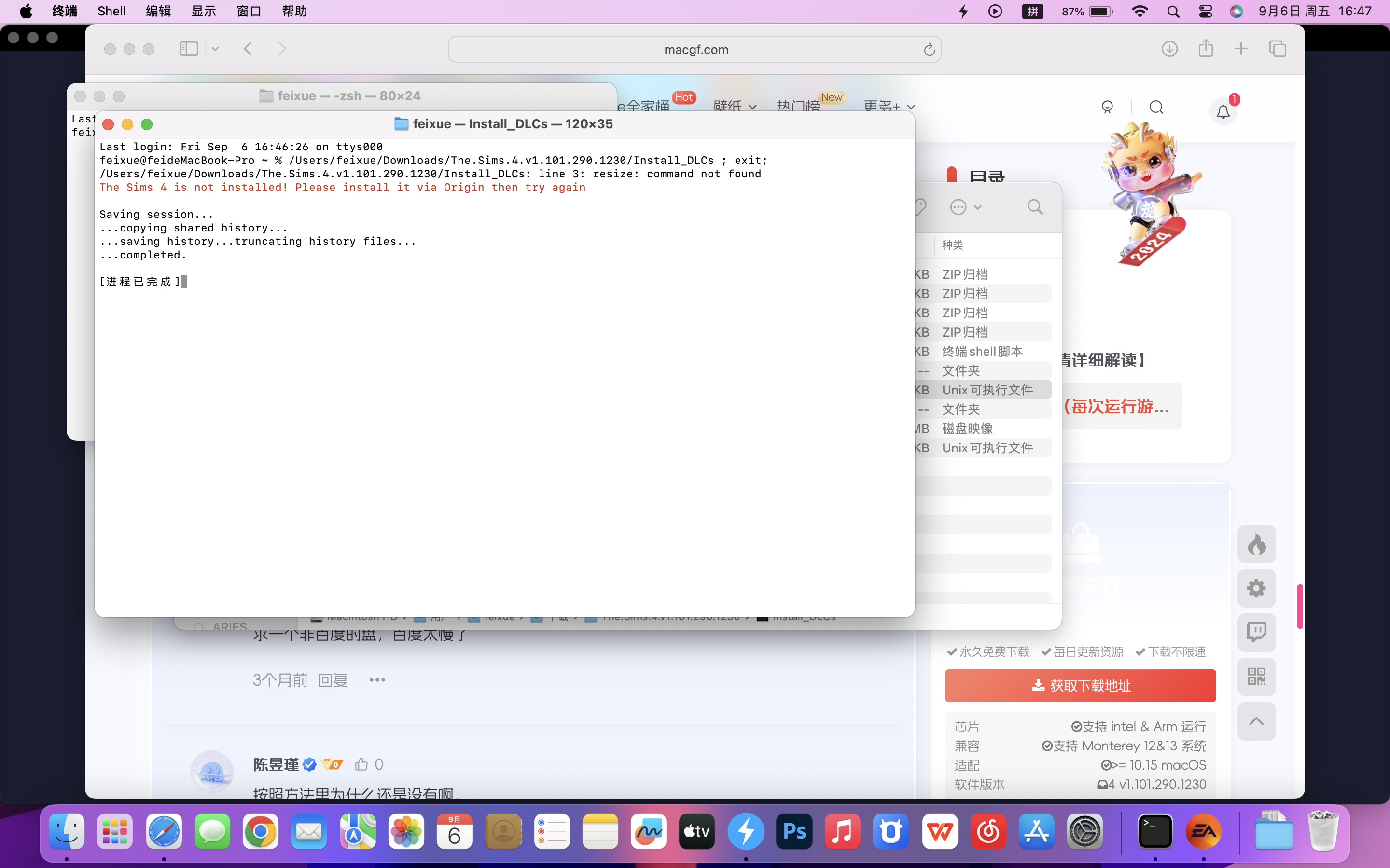 评论图片 - macGF