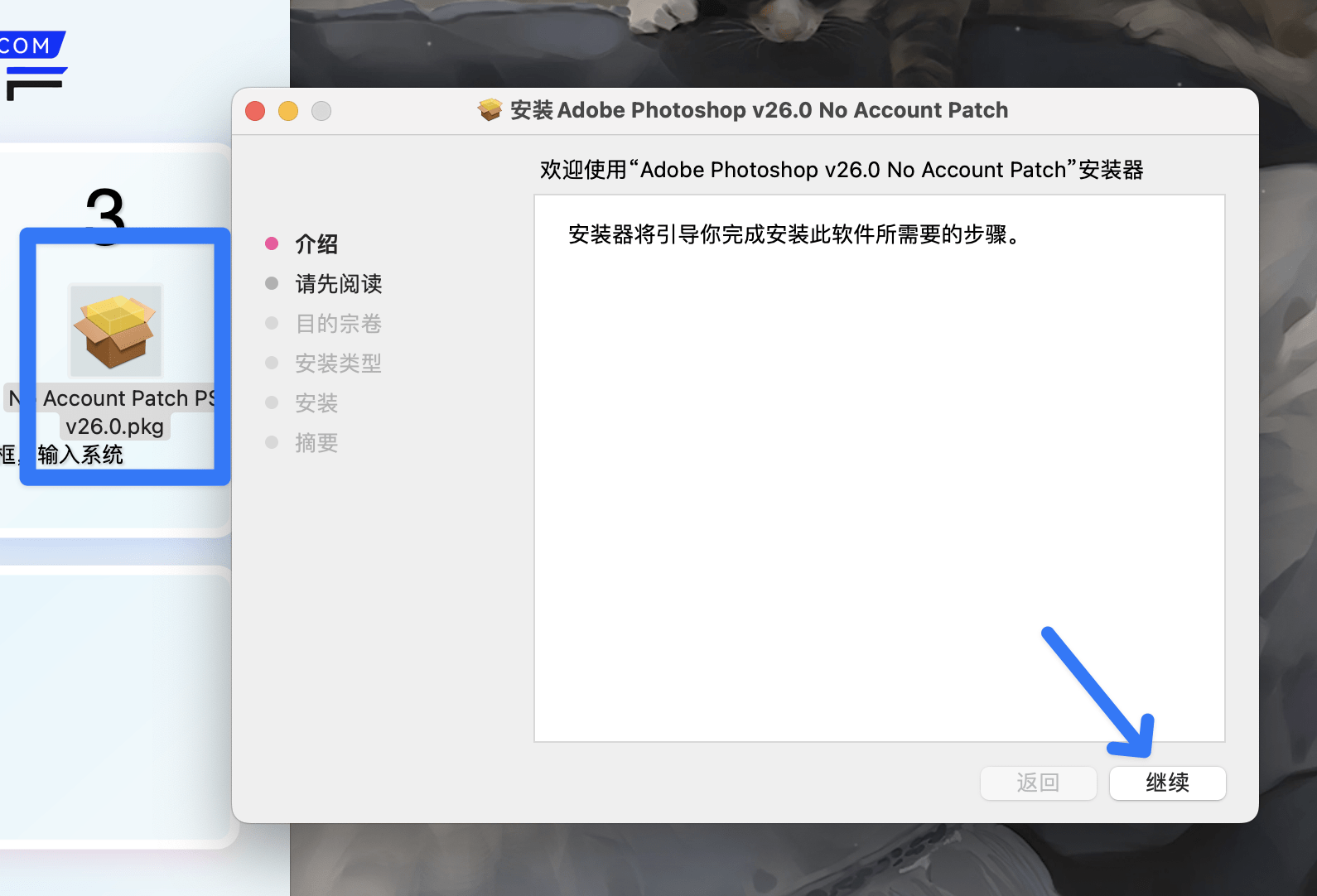 图片[8] - 「Ps2025安装神器」Adobe Photoshop 2025 v26.2.0 中文激活版【含CameraRaw17.0】 - macGF