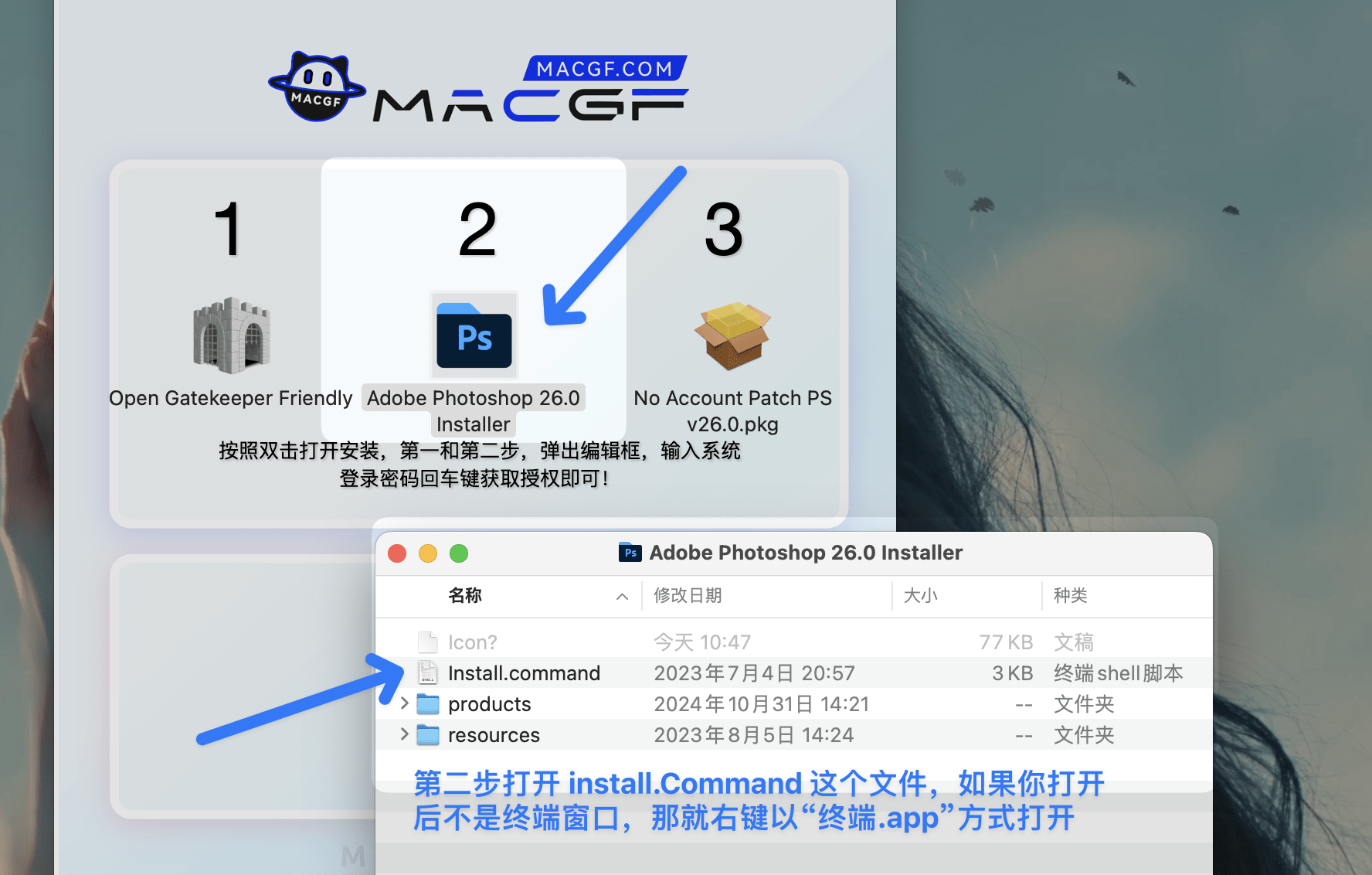 图片[4] - 「Ps2025安装神器」Adobe Photoshop 2025 v26.2.0 中文激活版【含CameraRaw17.0】 - macGF