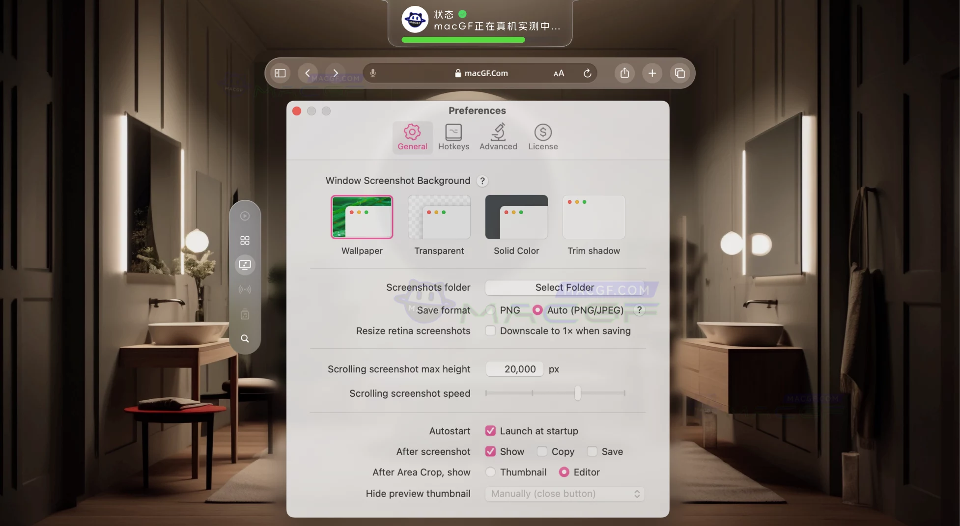 「轻量级截图工具」Shottr v1.7.2 激活英文版