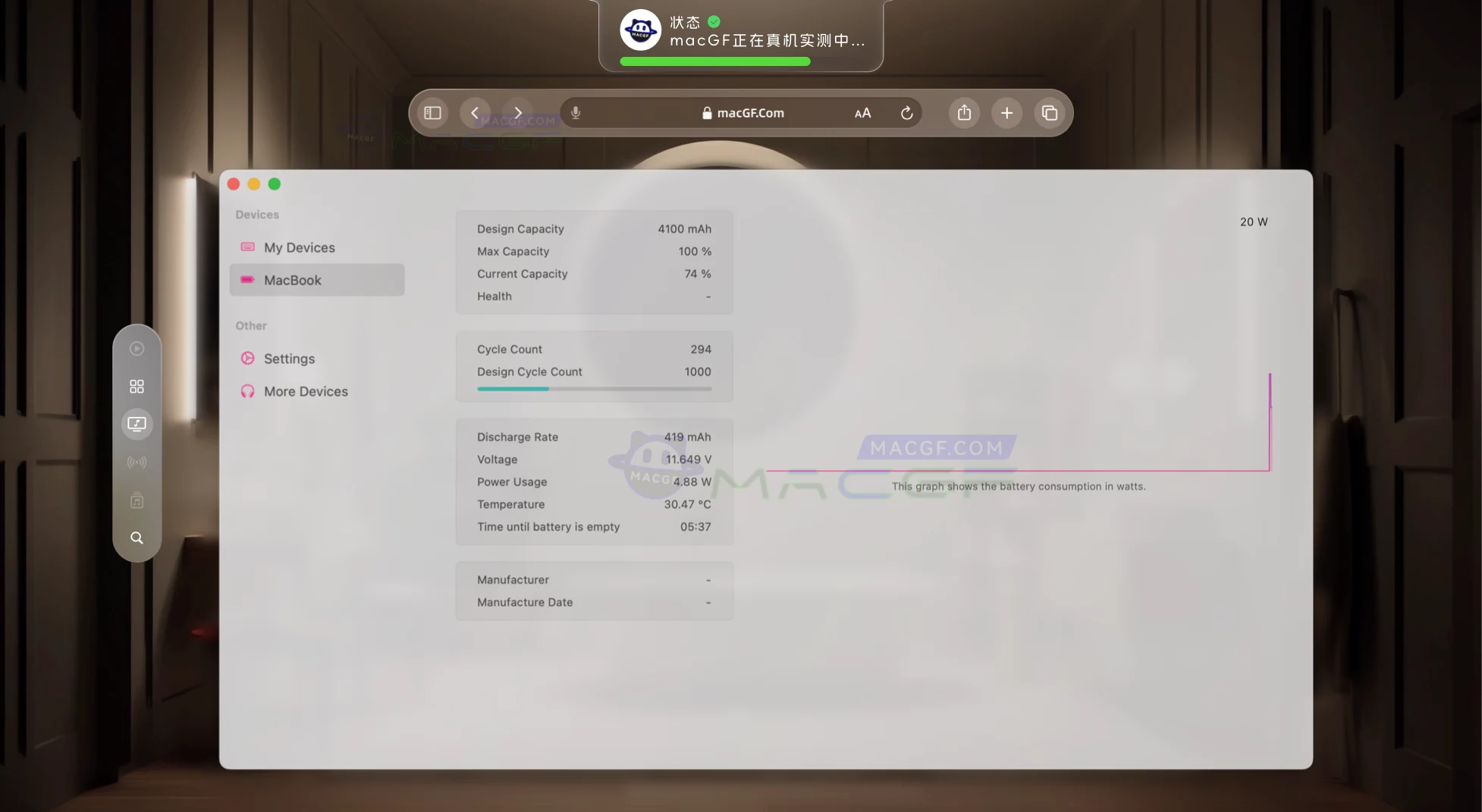 「设备电池信息」Magic Battery v8.1.3 英文版
