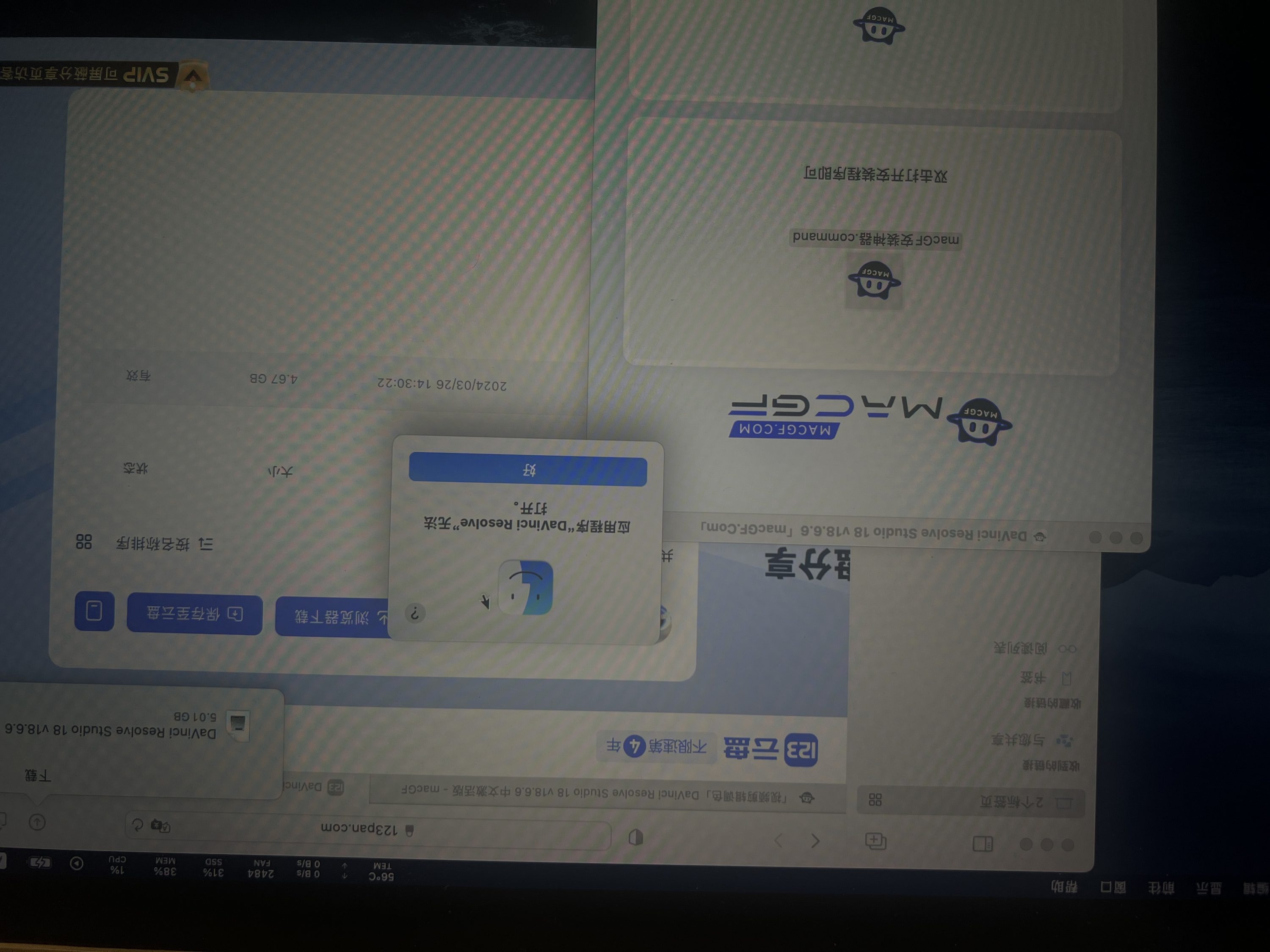 评论图片 - macGF