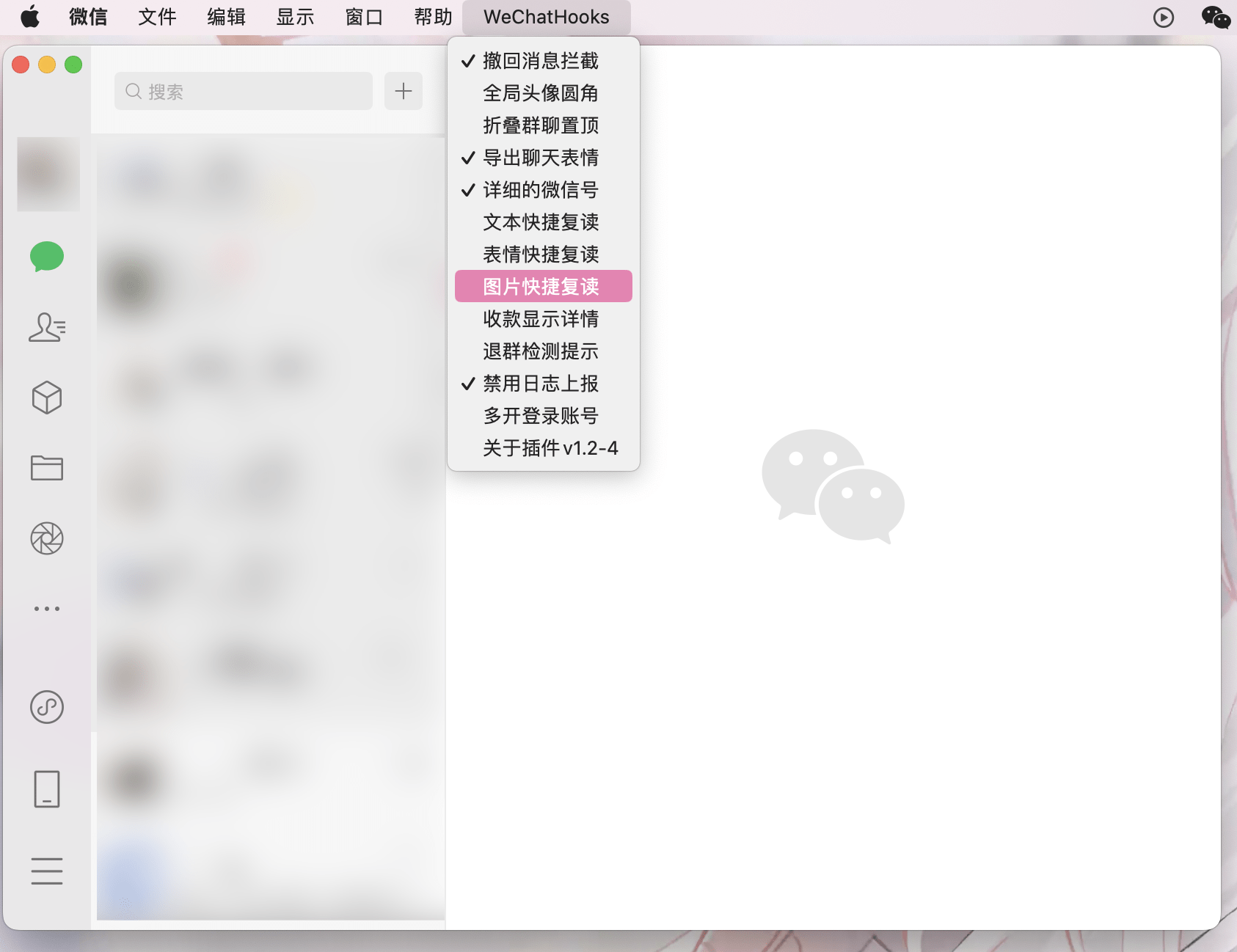 评论图片 - macGF