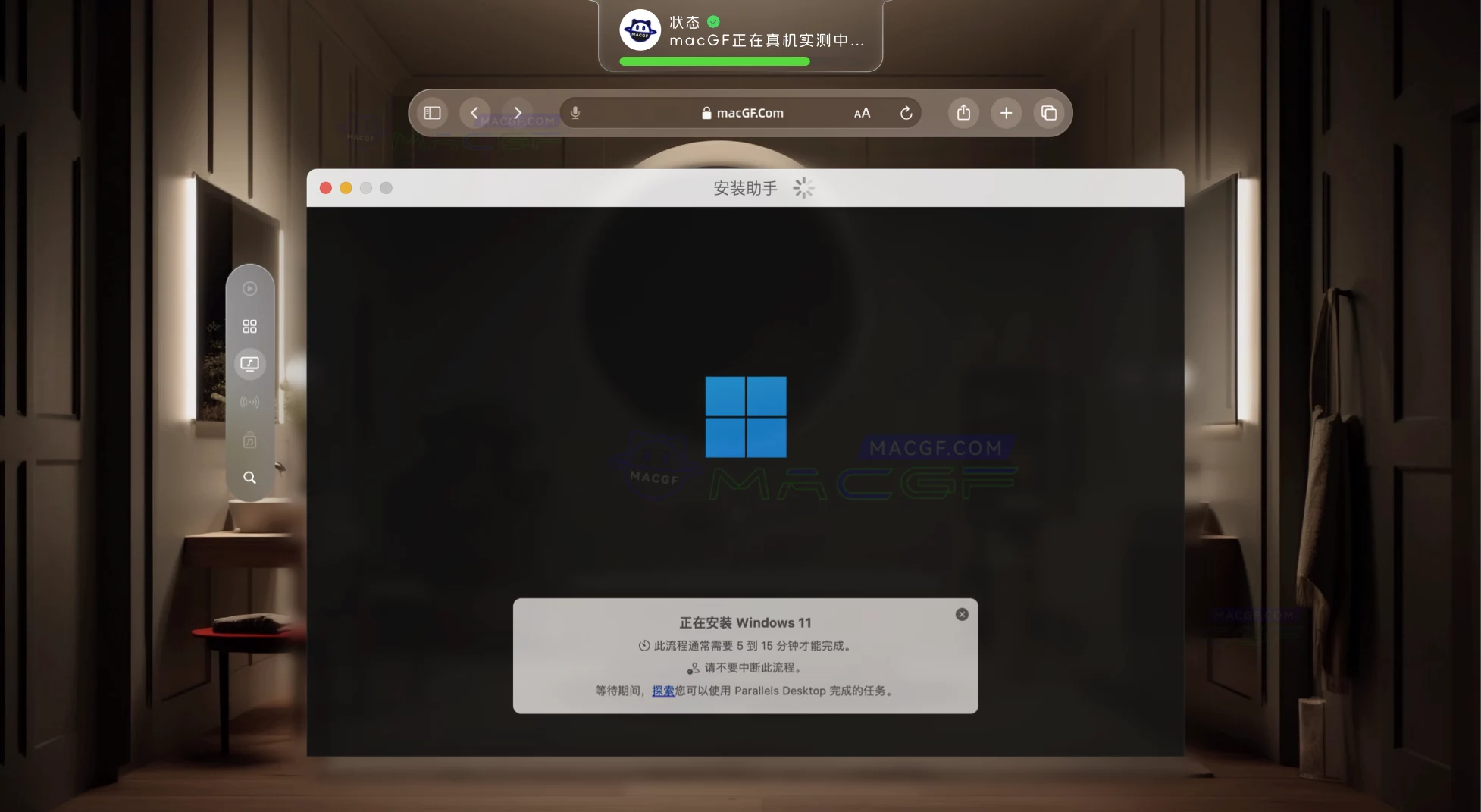 「PD虚拟机」Parallels Desktop 20 v20.1.1-55740 中文版