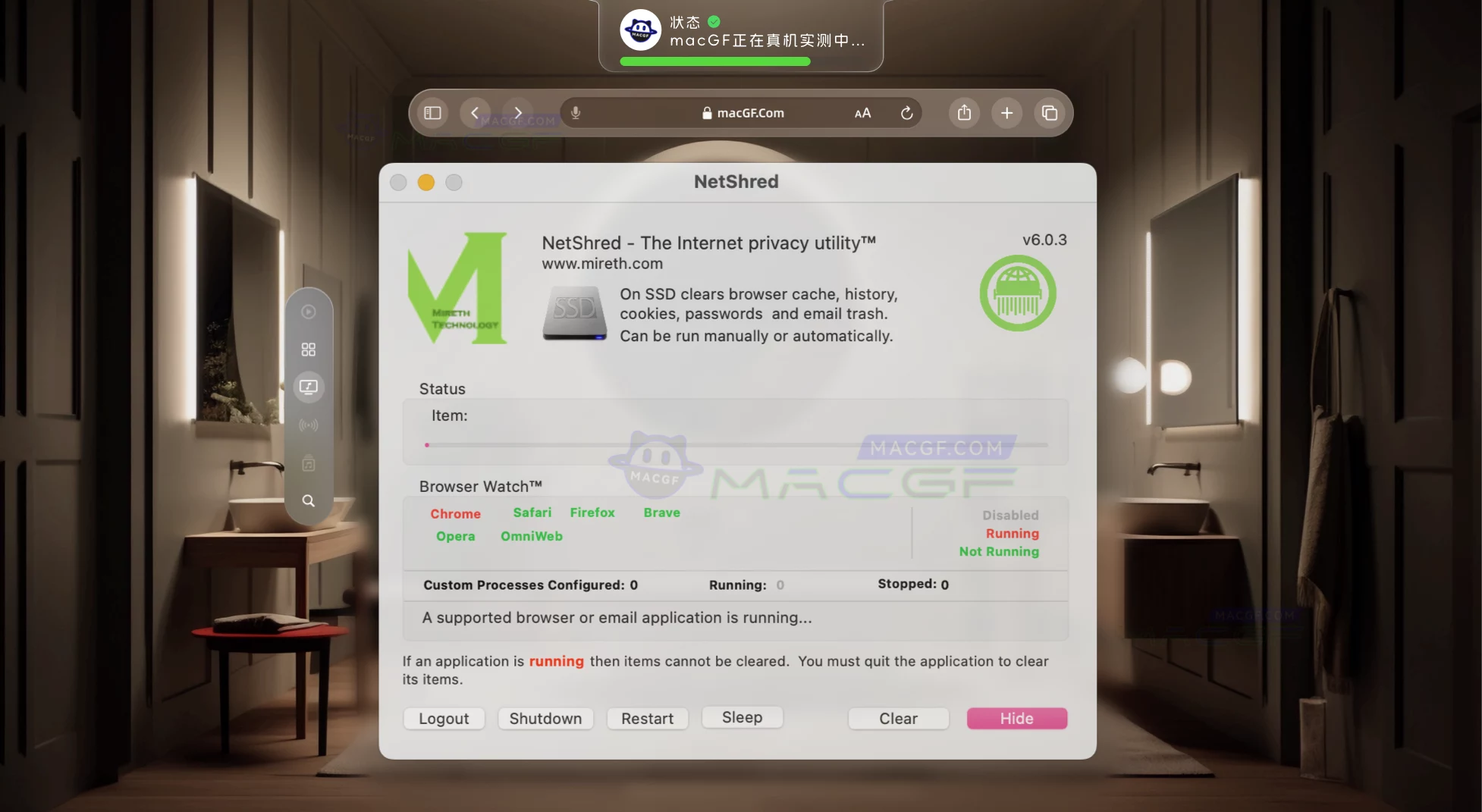 「网络缓存清除器」NetShred X v6.0.3 激活英文版