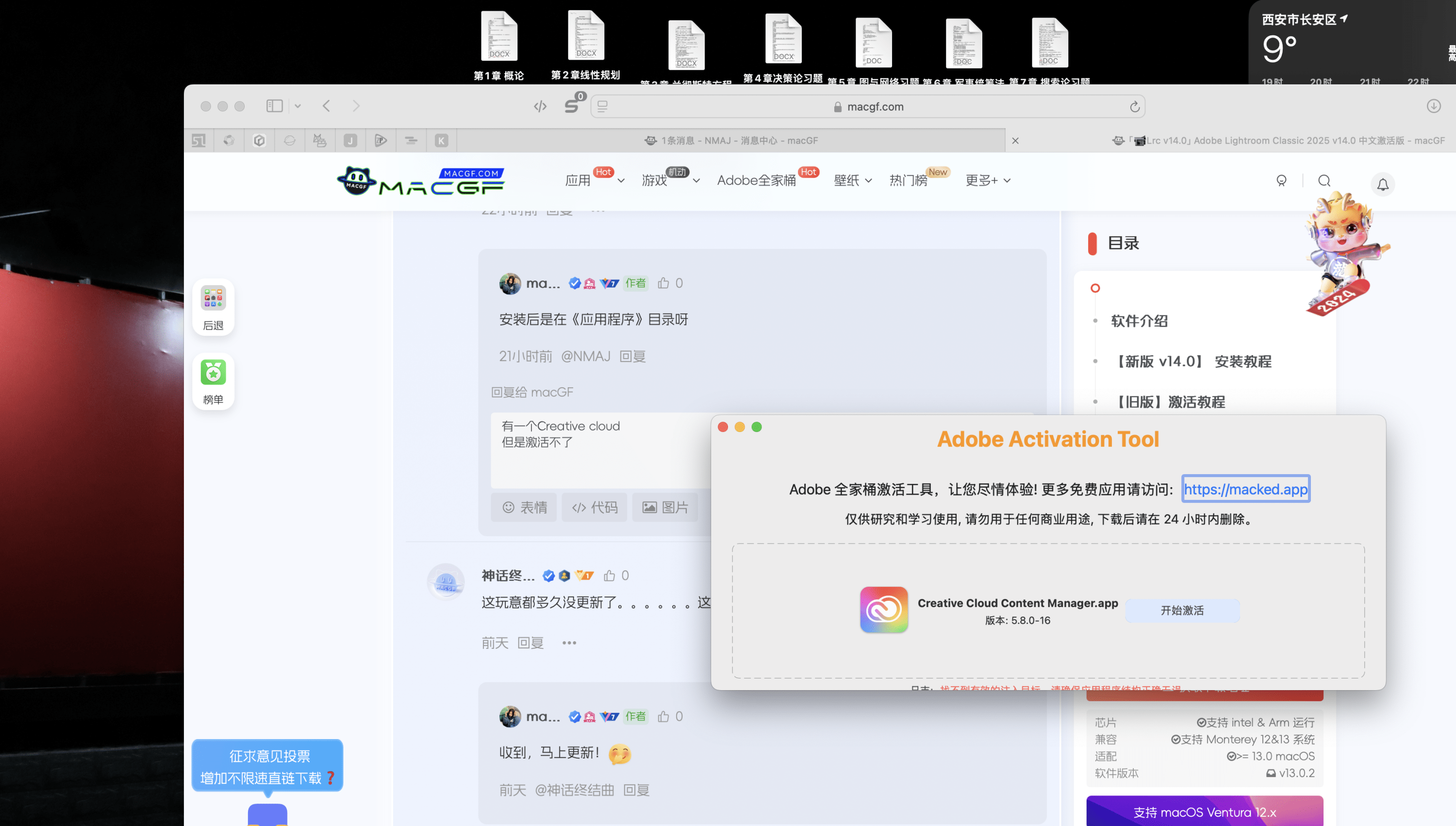 评论图片 - macGF