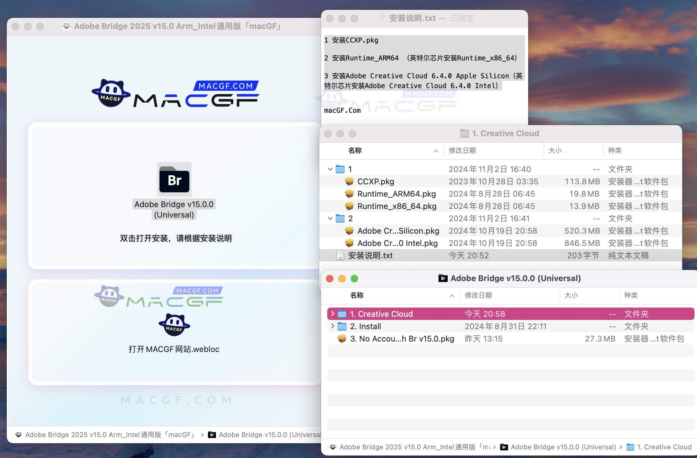 图片[3] - 「📃Br2025」Adobe Bridge 2025 v15.0 中文版 - macGF