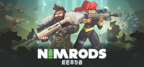 「枪匠幸存者」NIMRODS: GunCraft Survivor v0.4.10 原生中文版 - macGF