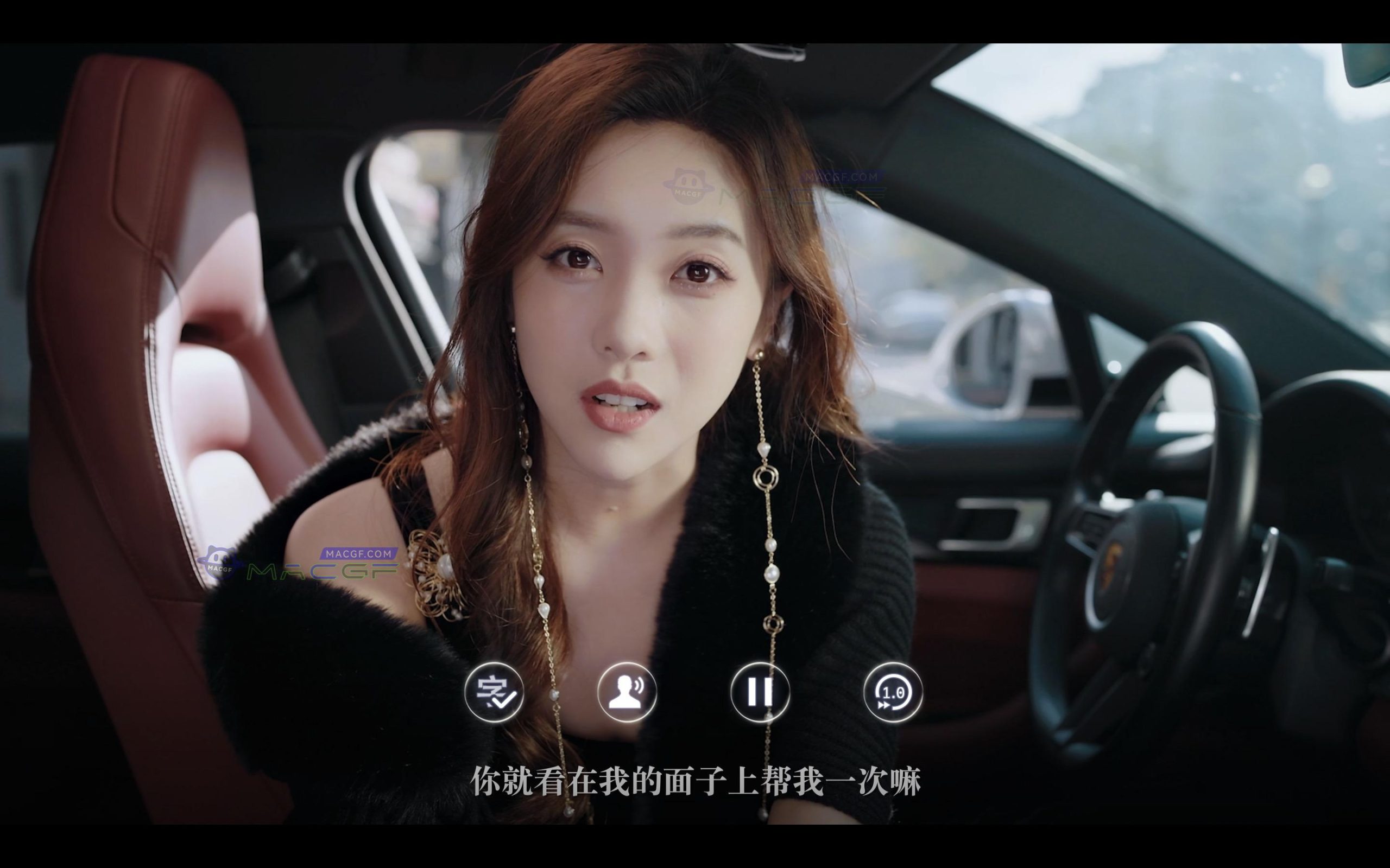 图片[1] - 「真人互动恋爱影游」超级星探 v1 For Mac 原生中文版 - macGF