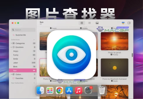 「图片查找器」PicFindr v1.6.10 英文版 - macGF