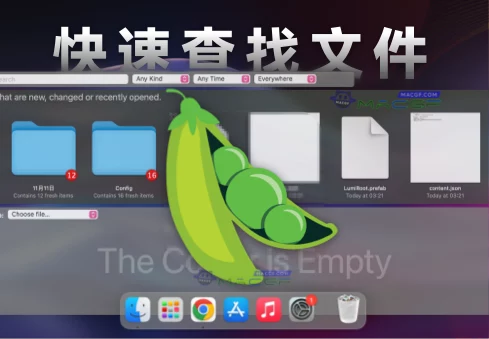 「快速查找和浏览文件管理器」Fresh 4 v4.0.7 - macGF