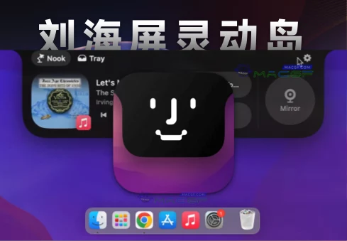 「刘海屏灵动岛」NotchNook v1.4.2 中文版 - macGF