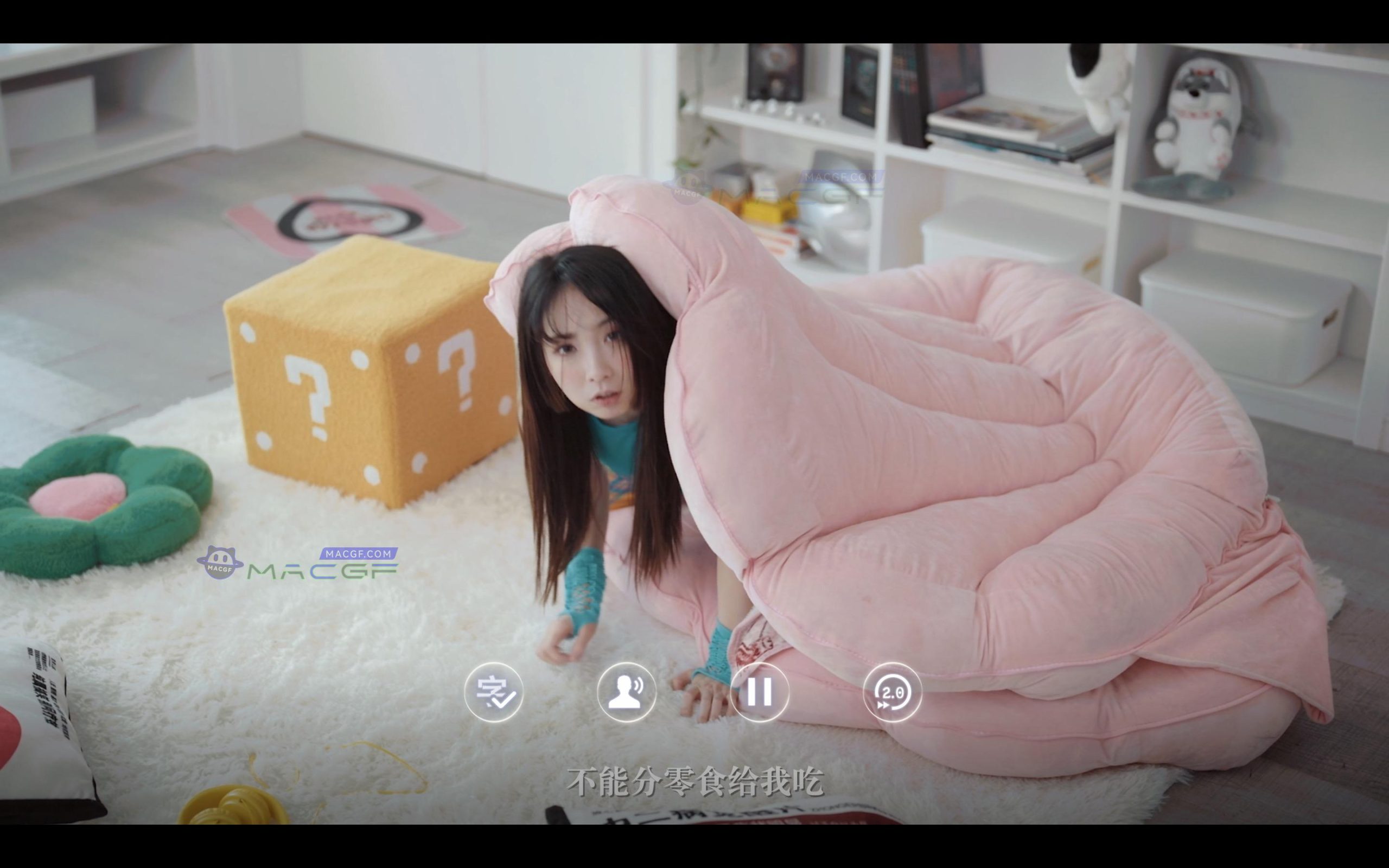 图片[6] - 「真人互动恋爱影游」超级星探 v1 For Mac 原生中文版 - macGF