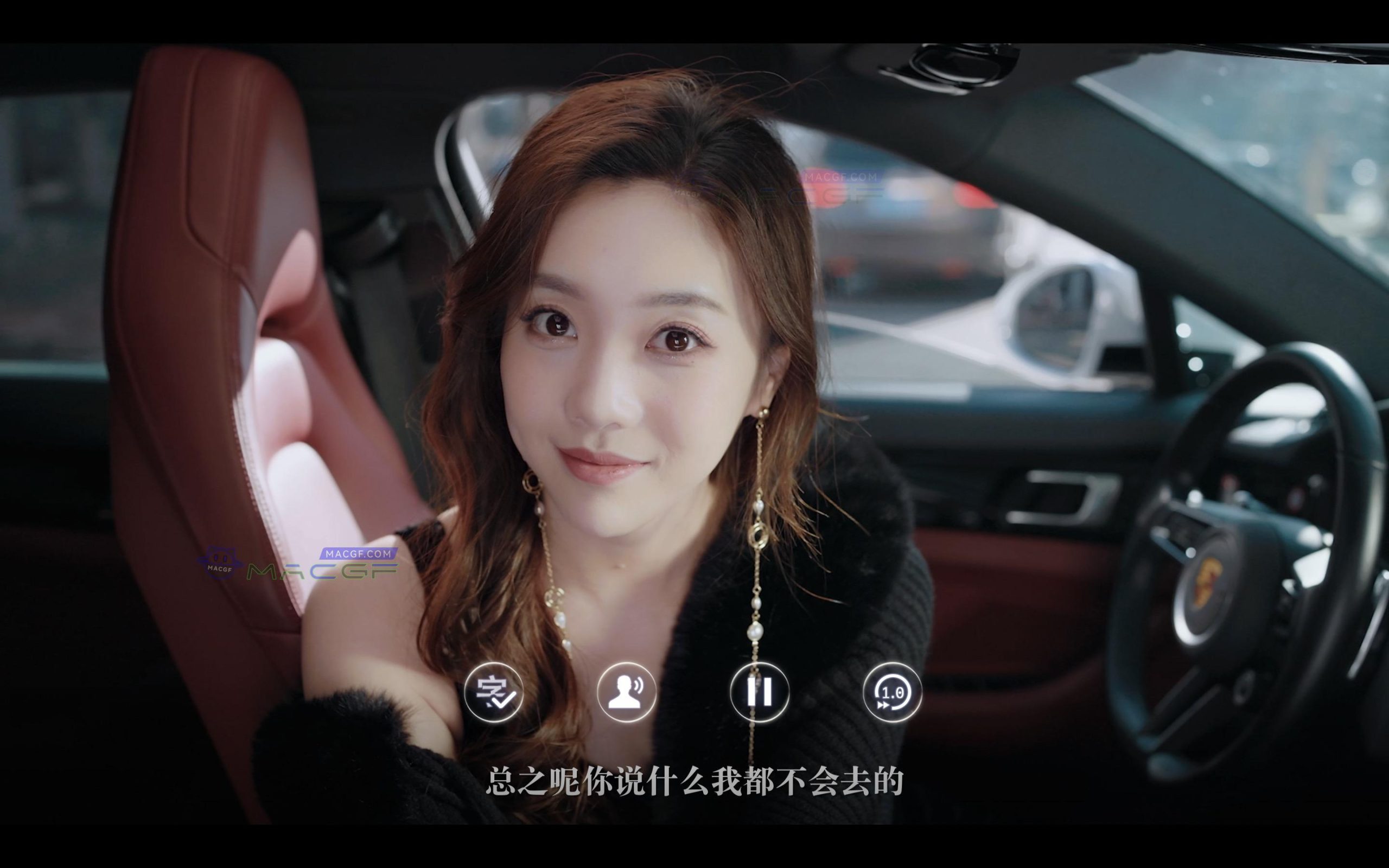 图片[3] - 「真人互动恋爱影游」超级星探 v1 For Mac 原生中文版 - macGF