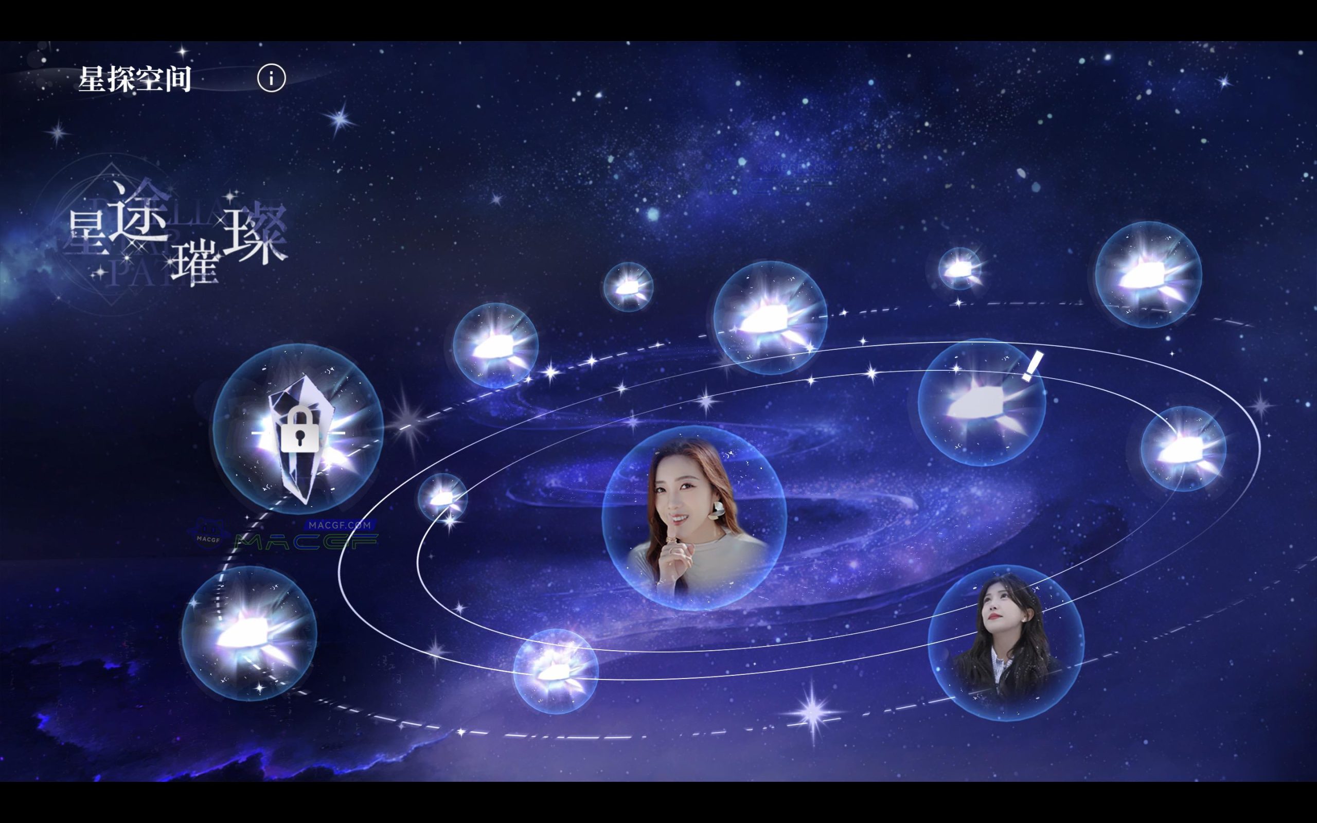 图片[4] - 「真人互动恋爱影游」超级星探 v1 For Mac 原生中文版 - macGF