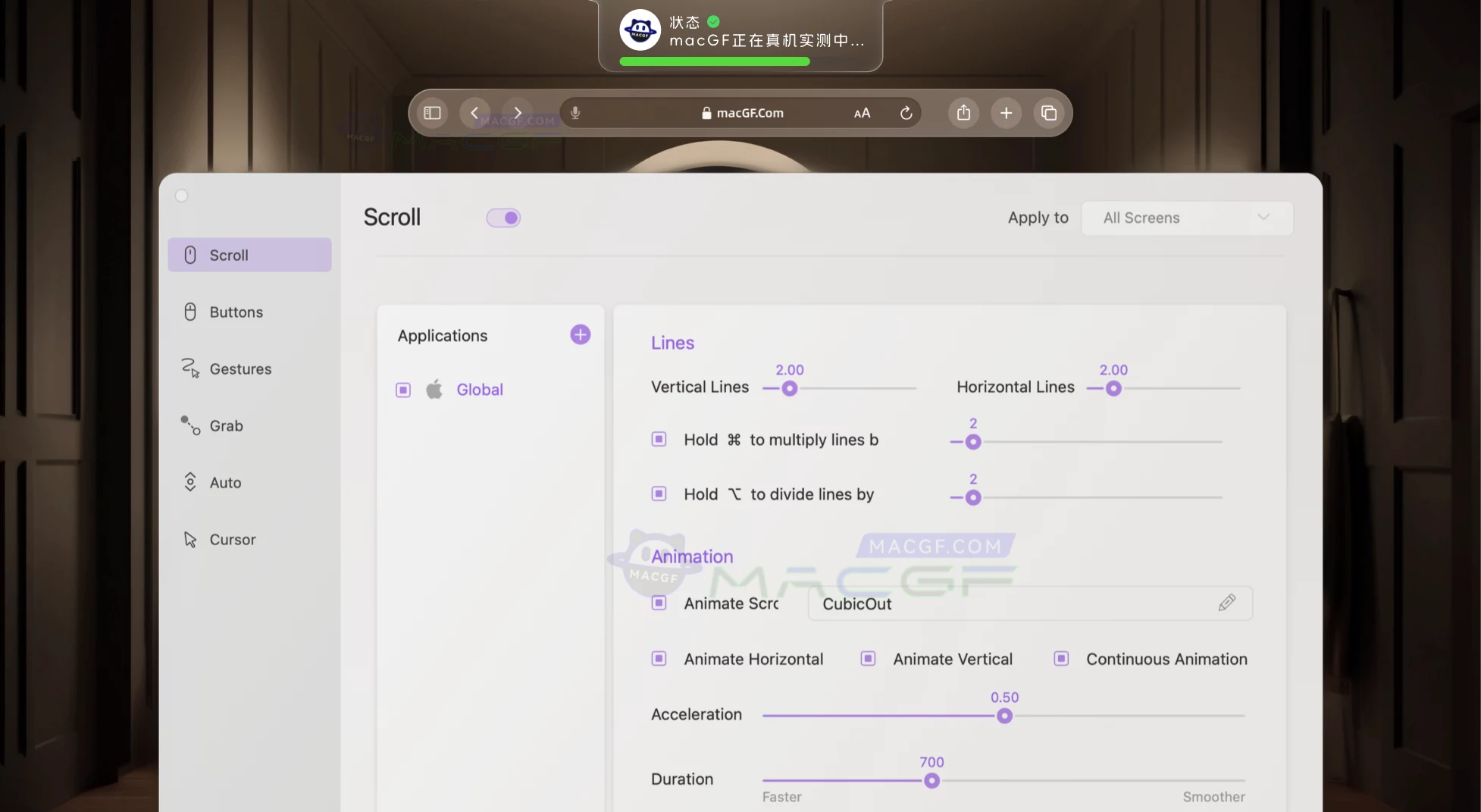 「鼠标平滑滚动工具」Smooze Pro v2.2.7 英文免激活版