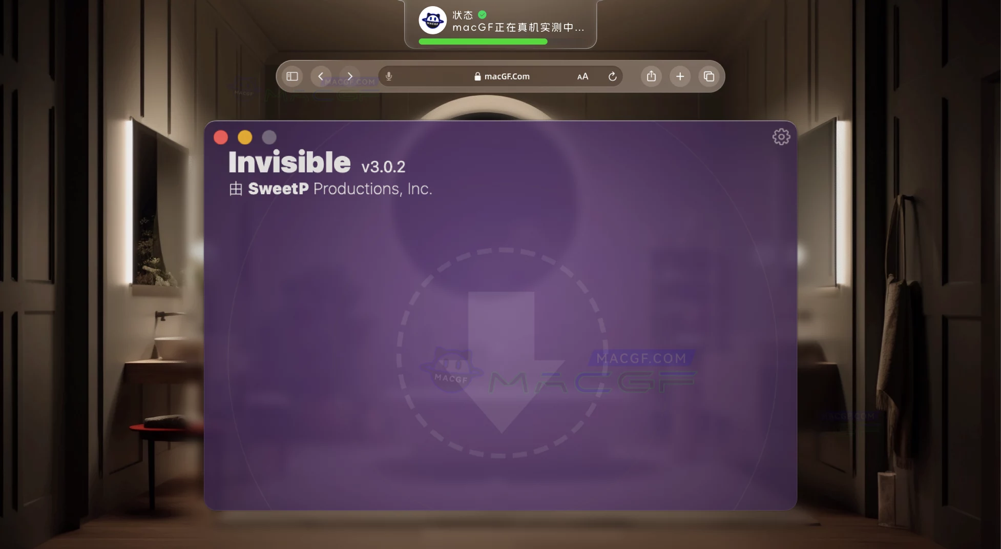 「文件隐藏恢复工具」Invisible v3.0.2 激活中文版