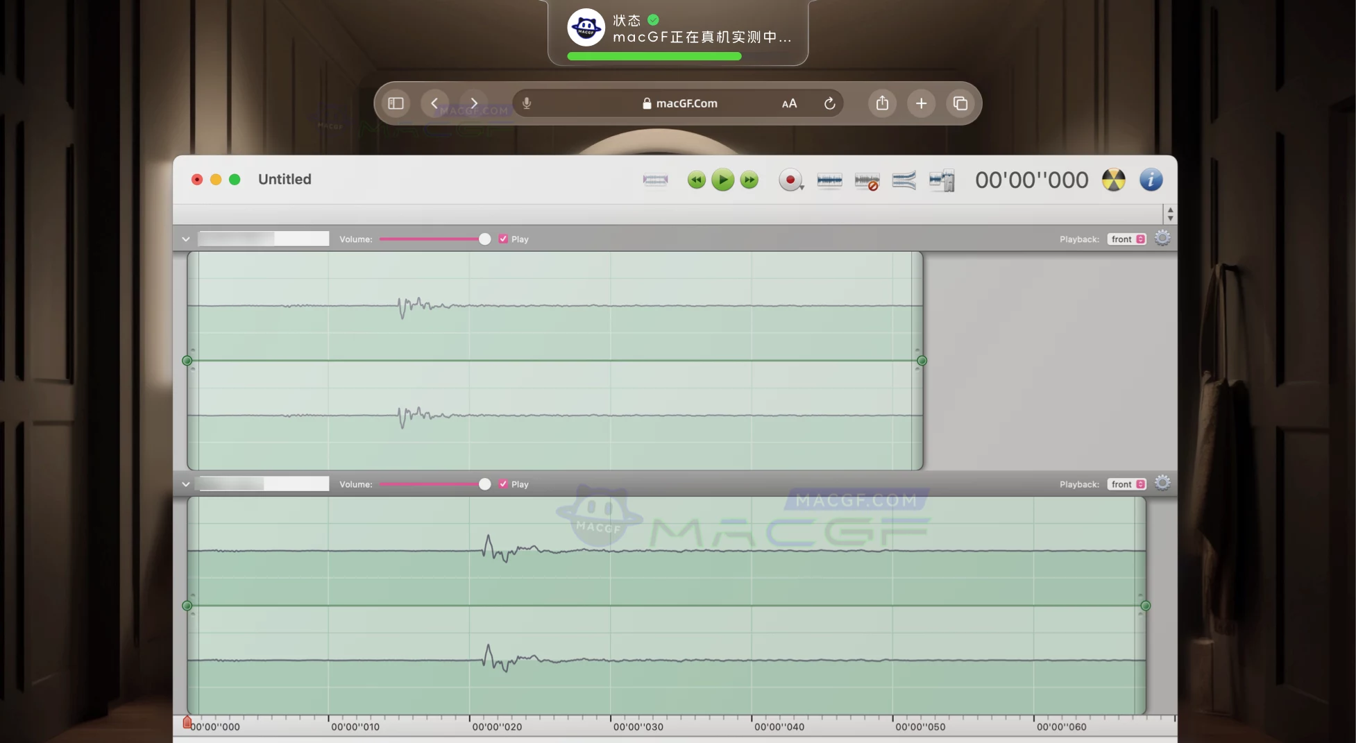 「专业音频编辑器」Amadeus Pro v2.8.14 (2663) 英文版
