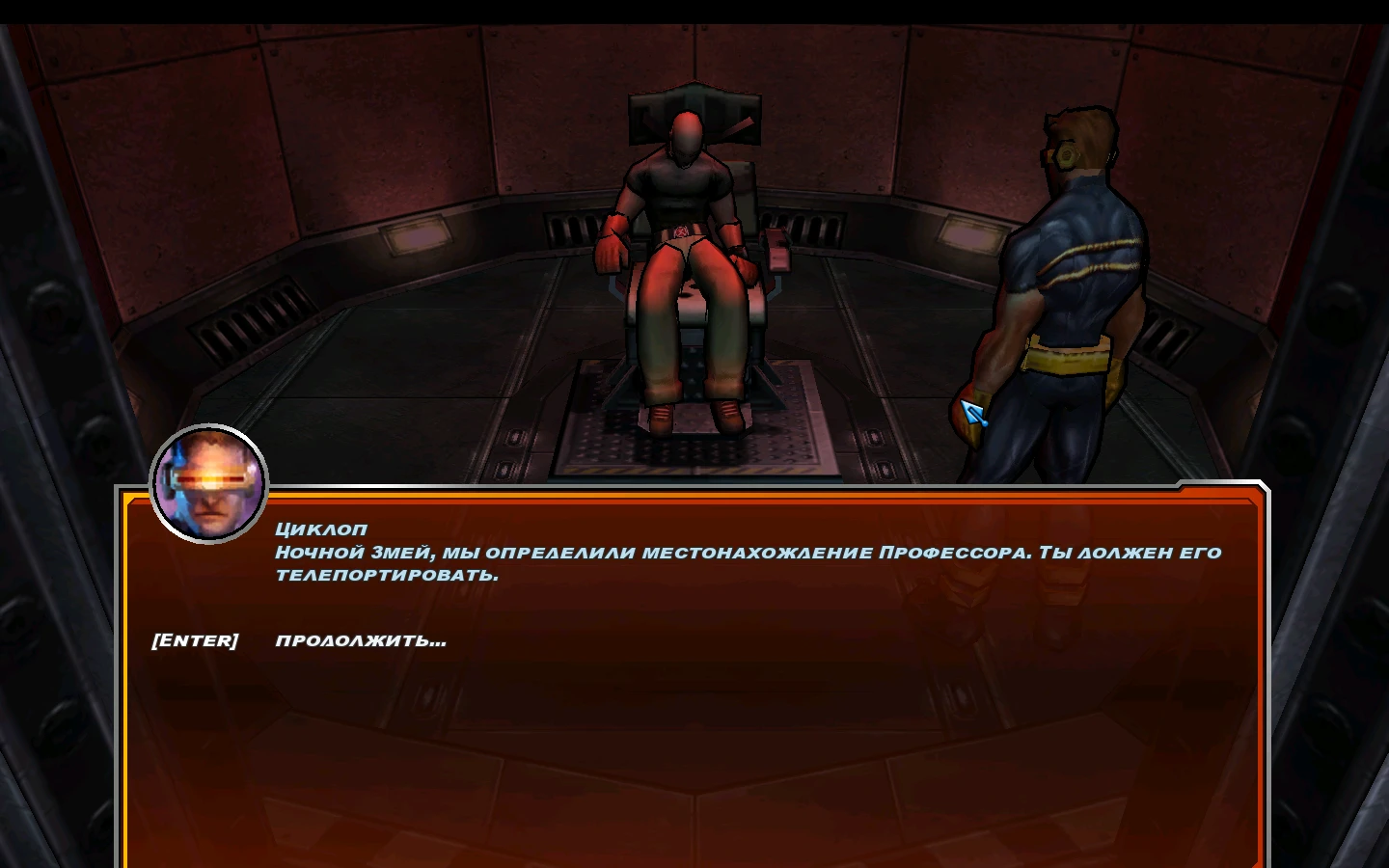 图片[4] - 「X 战警传奇 II：天启崛起」X-Men Legends II: Rise of Apocalypse v1.0 英文版 - macGF