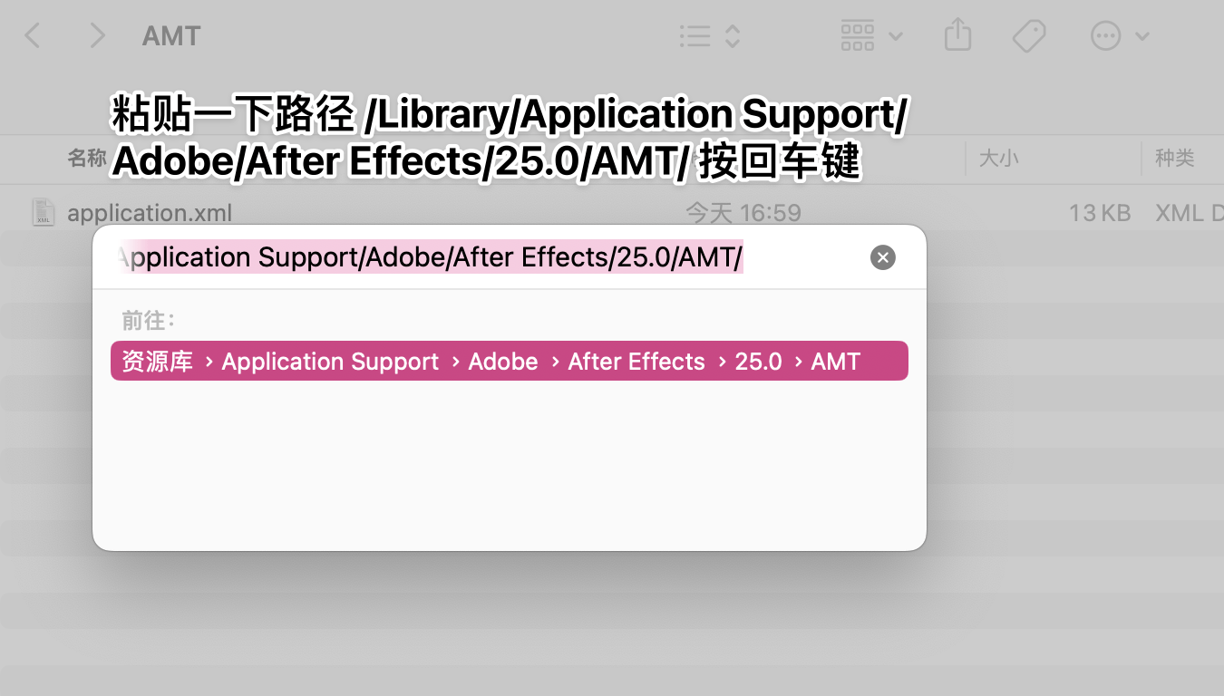 图片[7] - 「🎥Ae2024 v25.0.1 安装神器」Adobe After Effects 2025 v25.0.1 中文激活版 - macGF