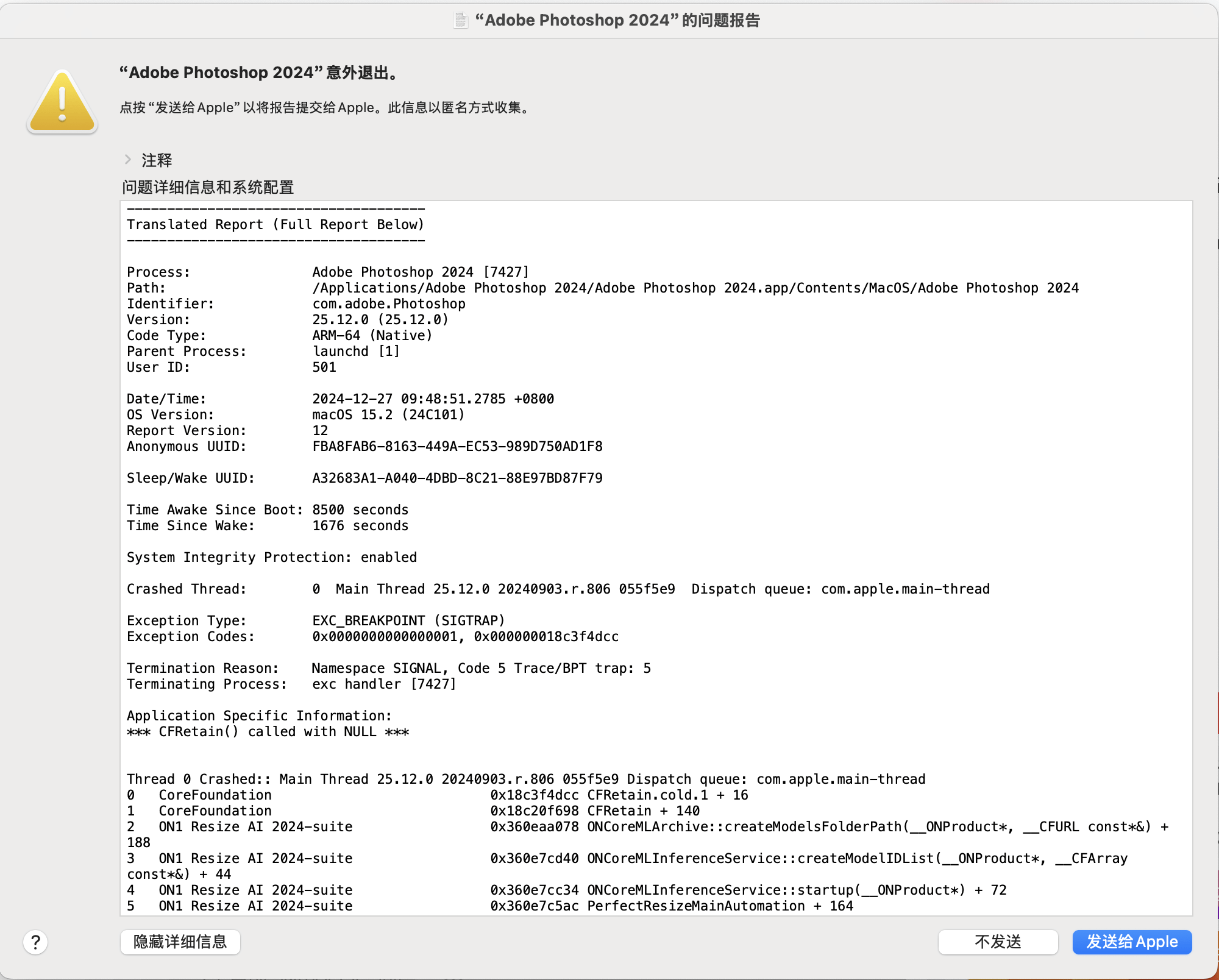 评论图片 - macGF