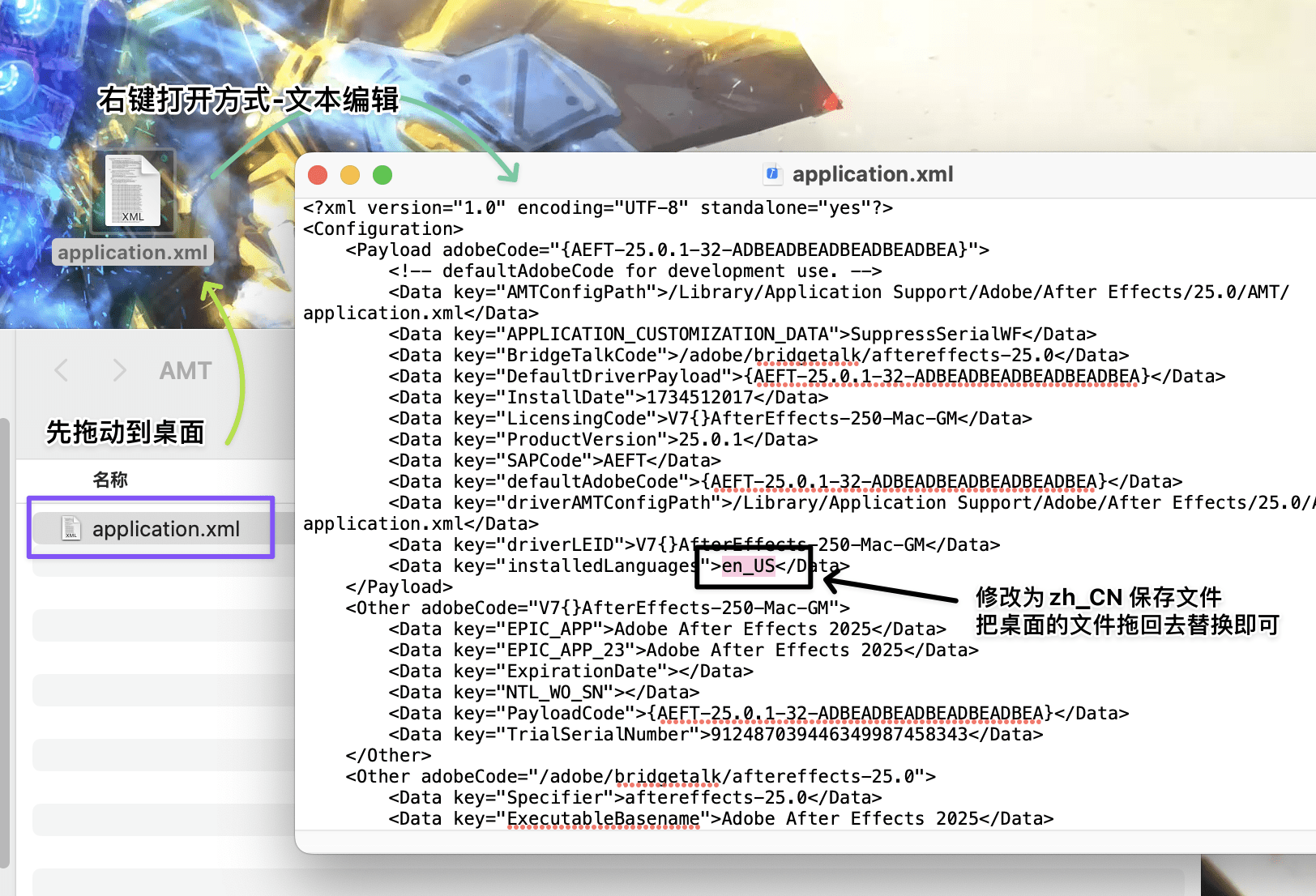图片[8] - 「🎥Ae2024 v25.0.1 安装神器」Adobe After Effects 2025 v25.0.1 中文激活版 - macGF